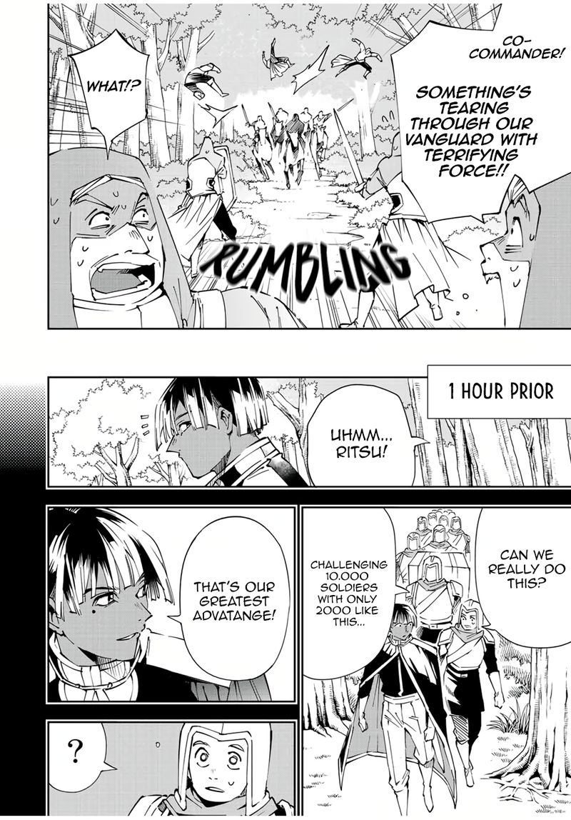 Reincarnated as an Aristocrat with an Appraisal Skill Chapter 69 - Page 6