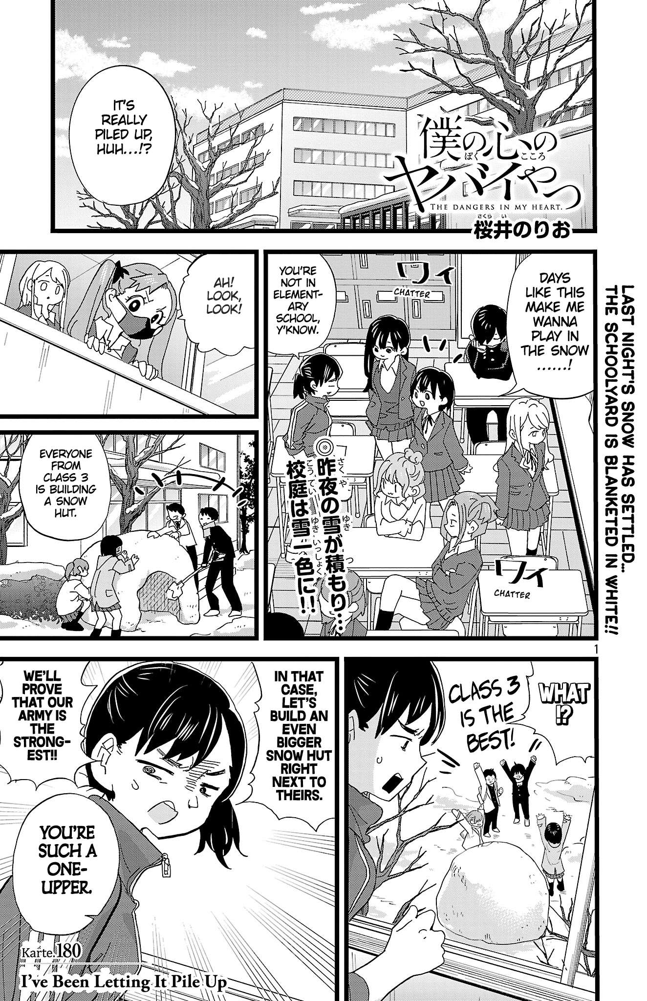 The Dangers in My Heart Chapter 180 - Page 2