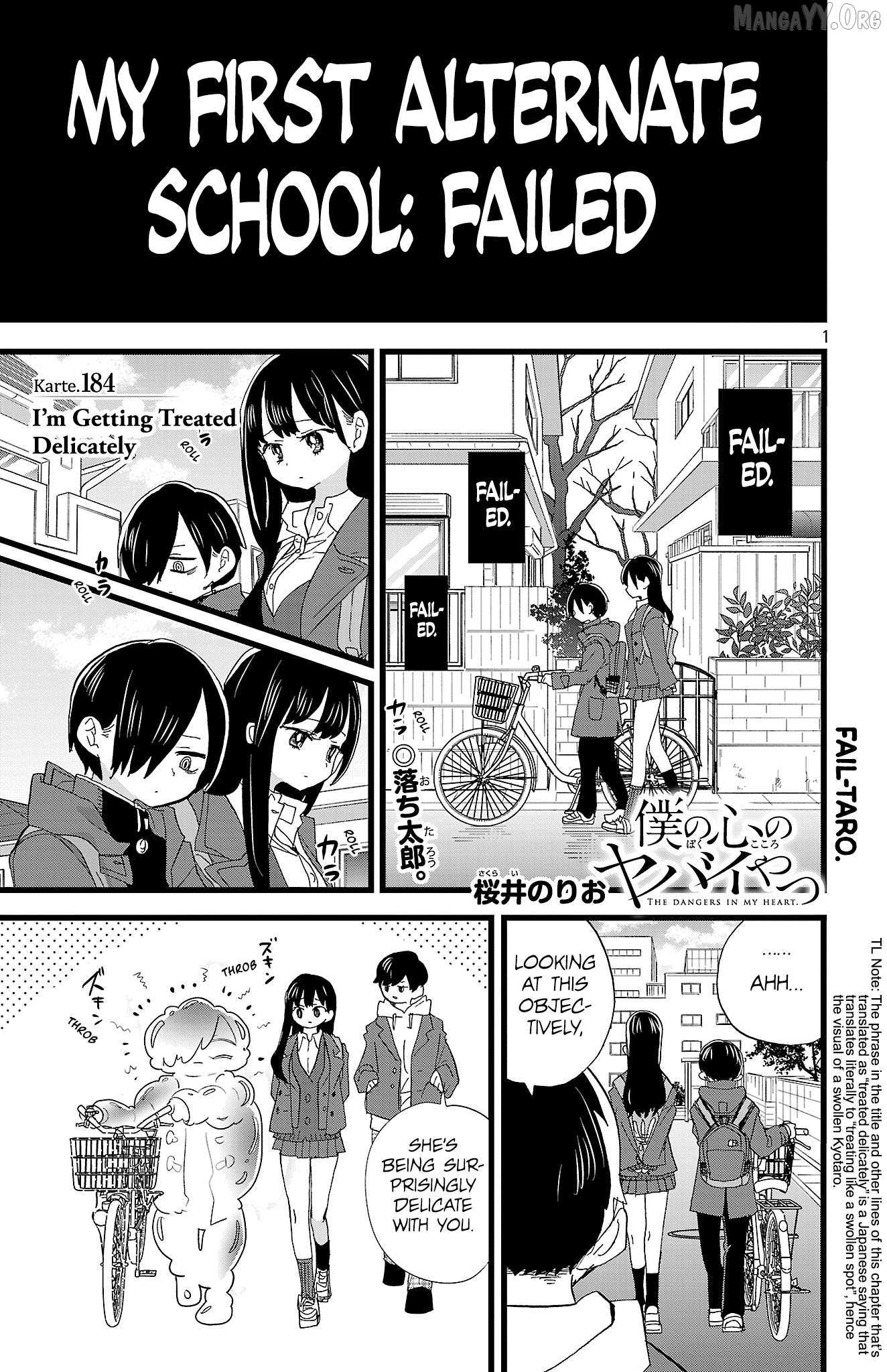 The Dangers in My Heart Chapter 184 - Page 2