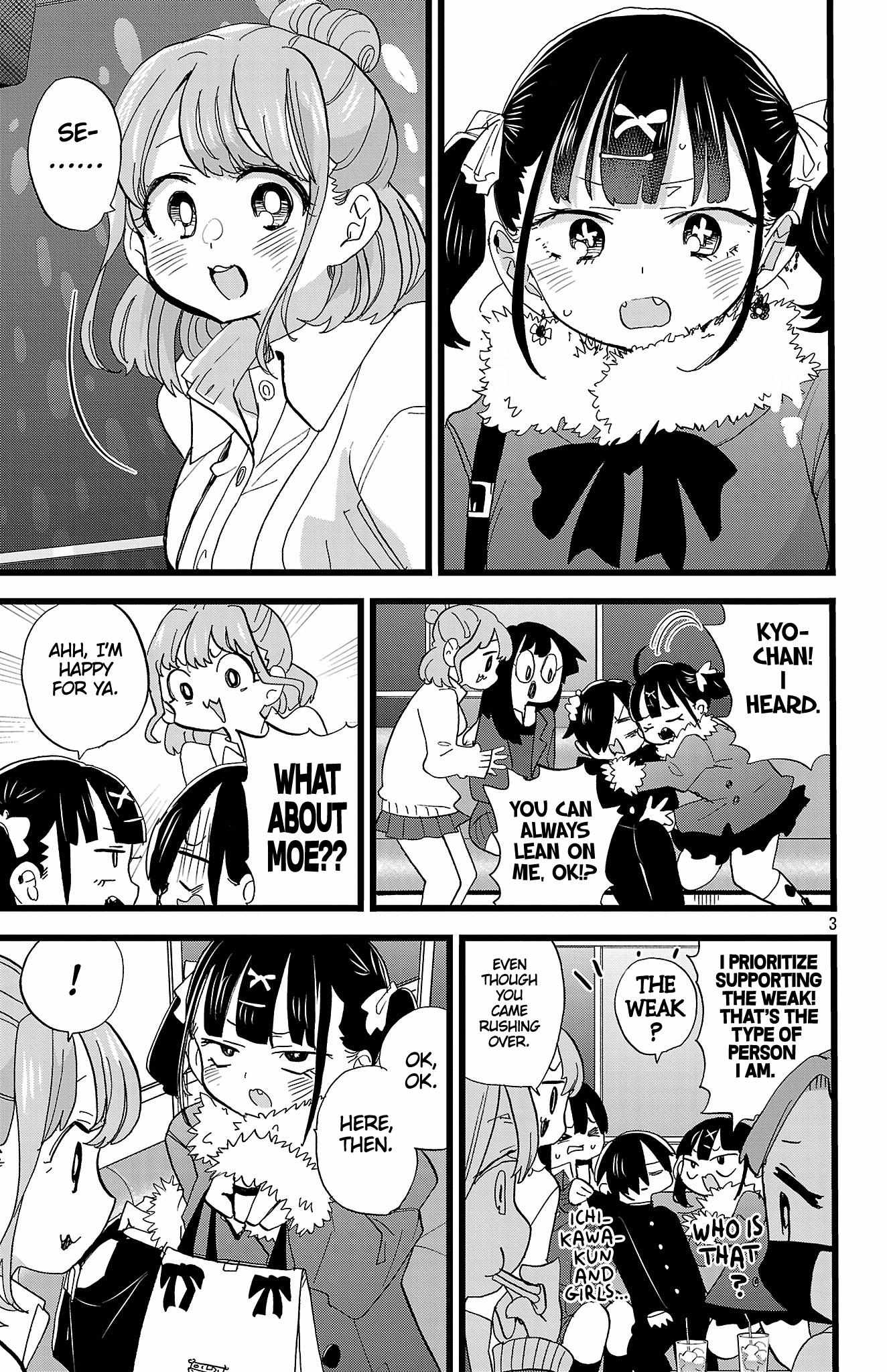 The Dangers in My Heart Chapter 185 - Page 4