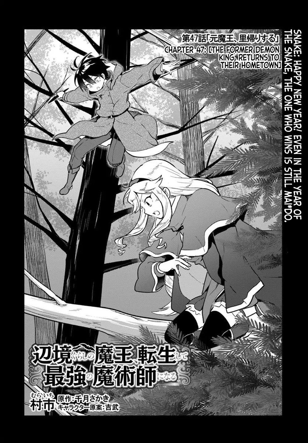 The Demon King of the Frontier Life, Reincarnated to Become the Strongest MageT Chapter 47 - Page 4