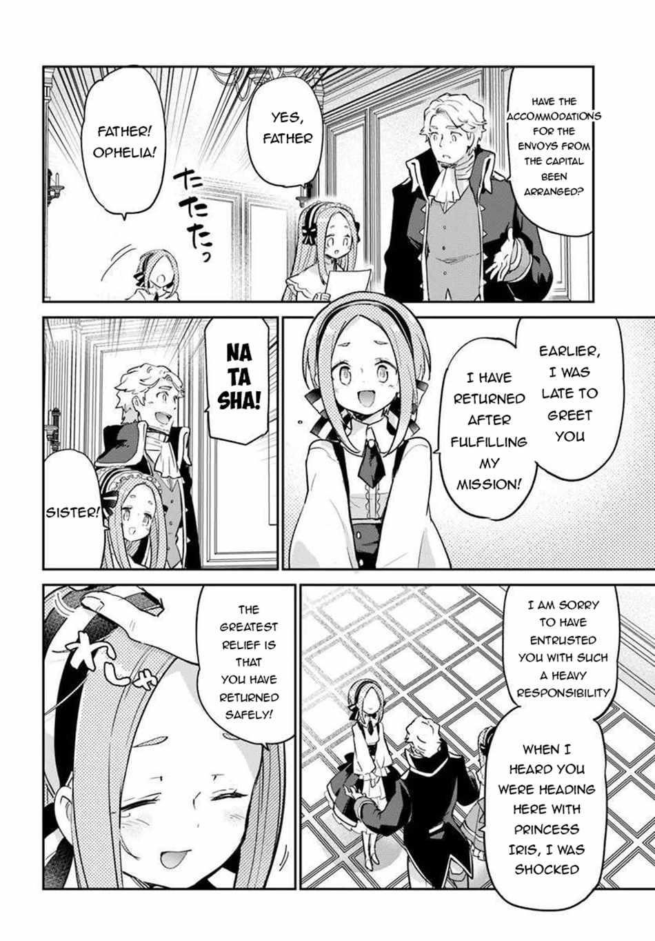 The Demon King of the Frontier Life, Reincarnated to Become the Strongest MageT Chapter 55 - Page 40
