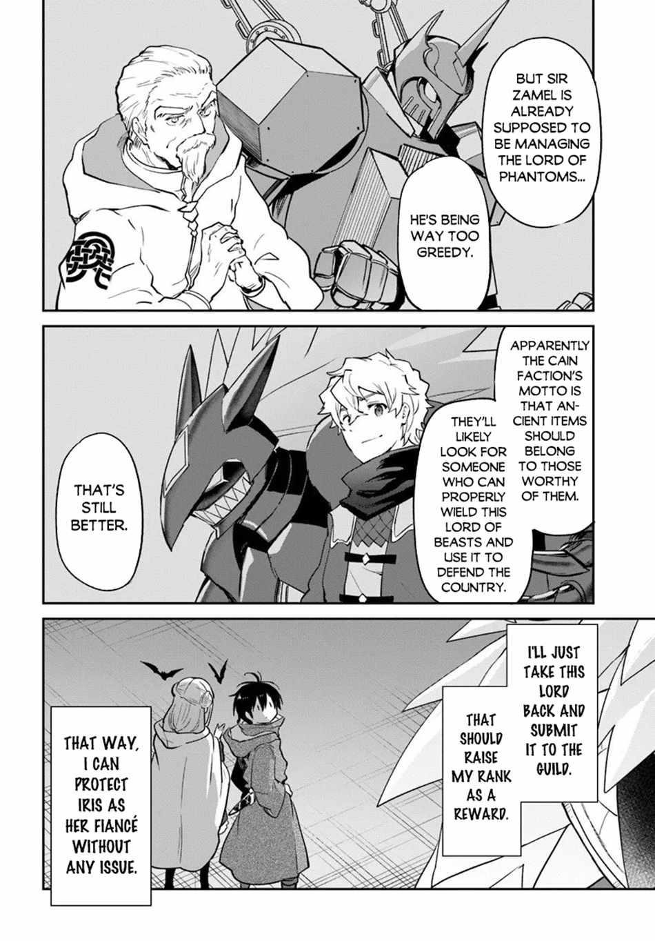 The Demon King of the Frontier Life, Reincarnated to Become the Strongest MageT Chapter 57 - Page 17