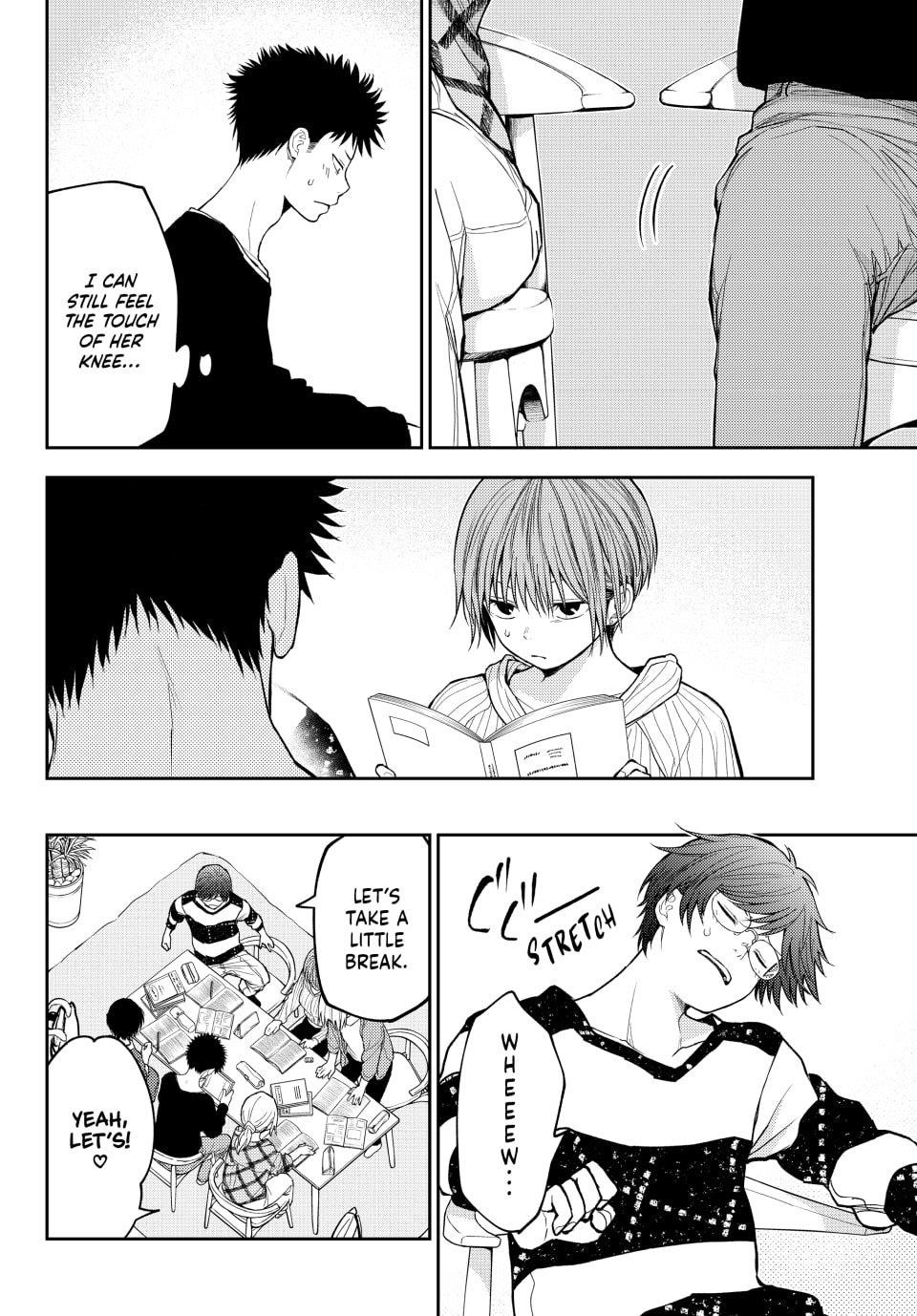 My Cuteness Isn’t Understood By Kuroiwa Medaka Chapter 190 - Page 8