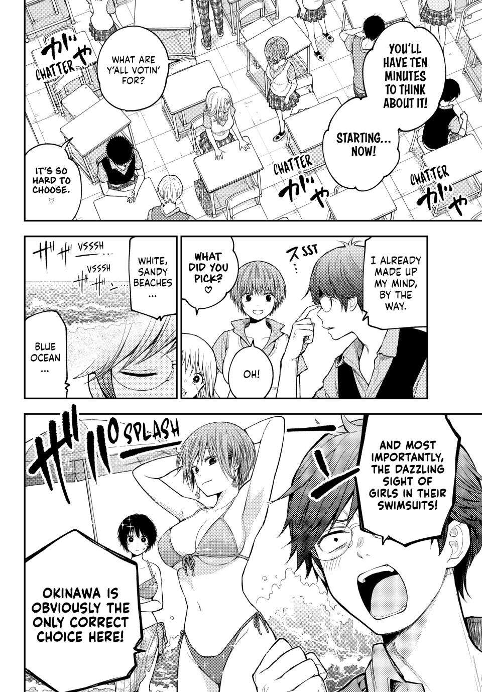 My Cuteness Isn’t Understood By Kuroiwa Medaka Chapter 209 - Page 4