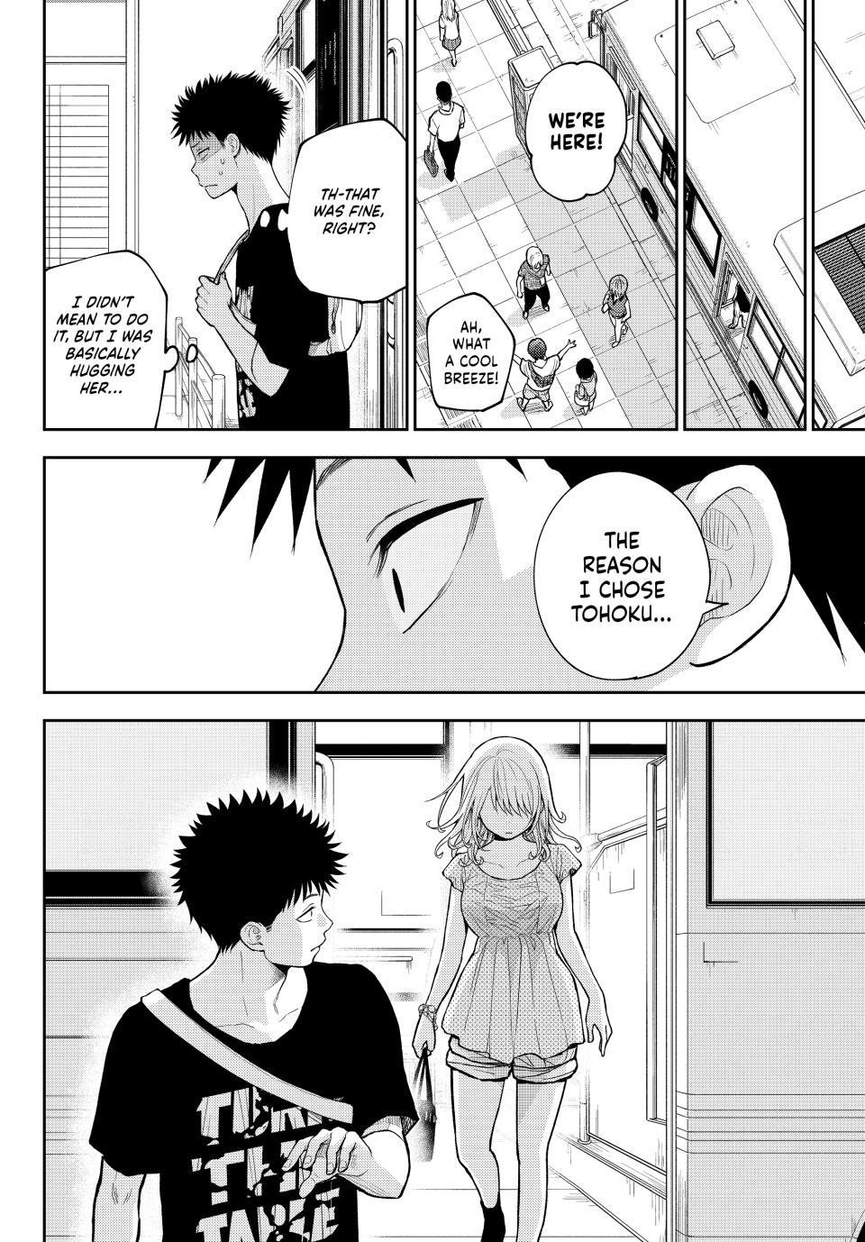 My Cuteness Isn’t Understood By Kuroiwa Medaka Chapter 212 - Page 15