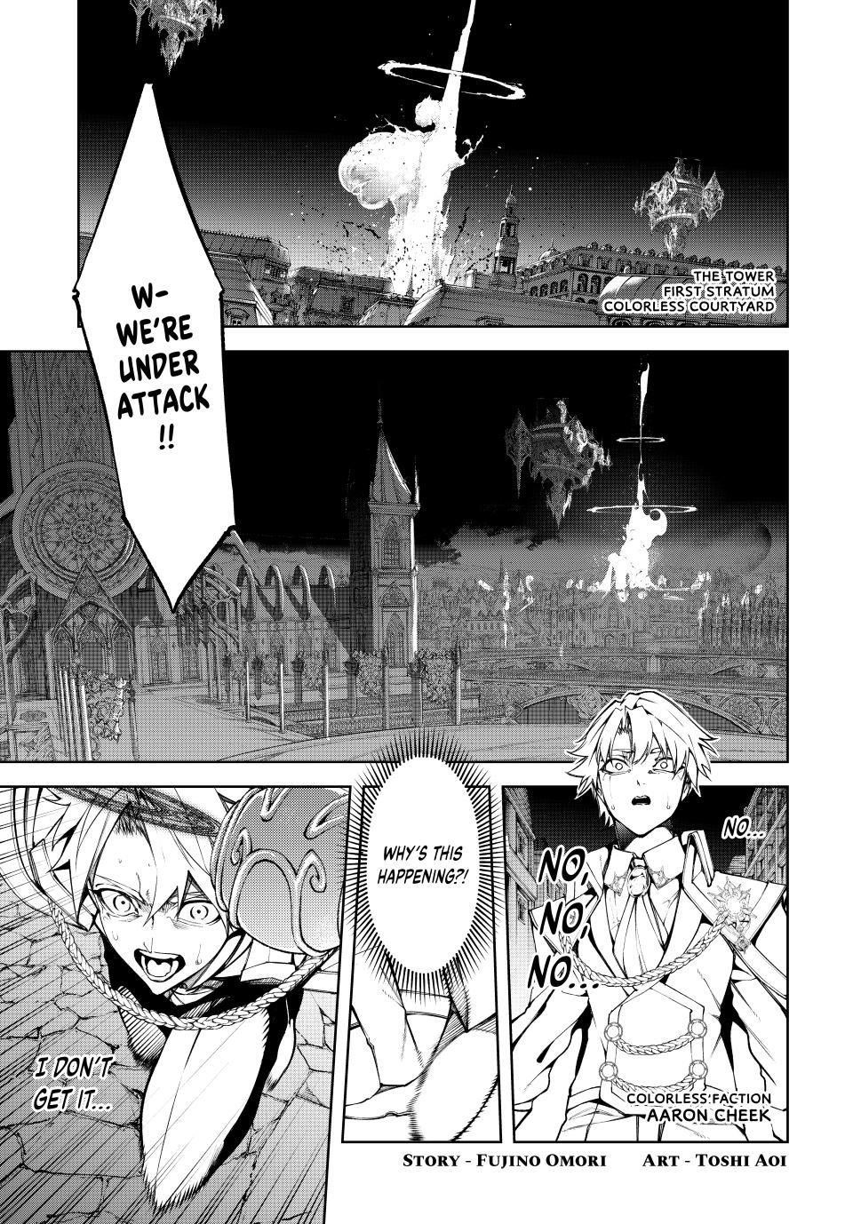 Wistoria’s Wand and Sword Chapter 51 - Page 1