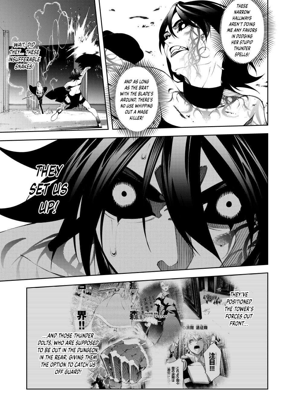 Wistoria’s Wand and Sword Chapter 52 - Page 7