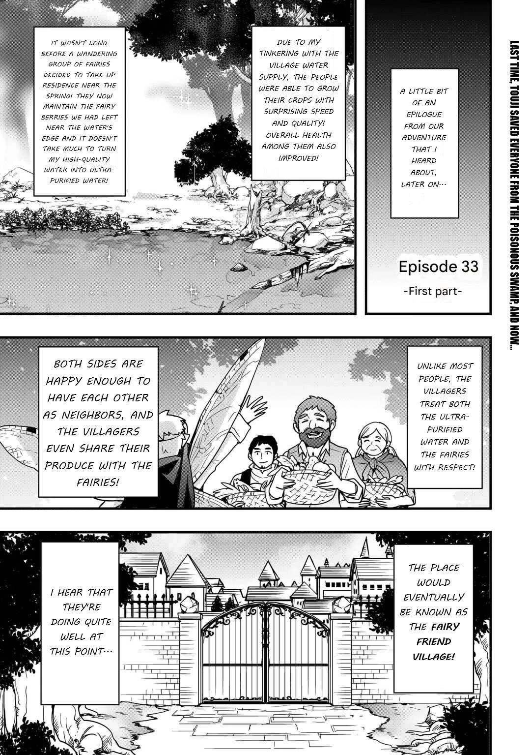I Will Live Freely In Another World With Equipment Manufacturing Cheat Chapter 33.1 - Page 1