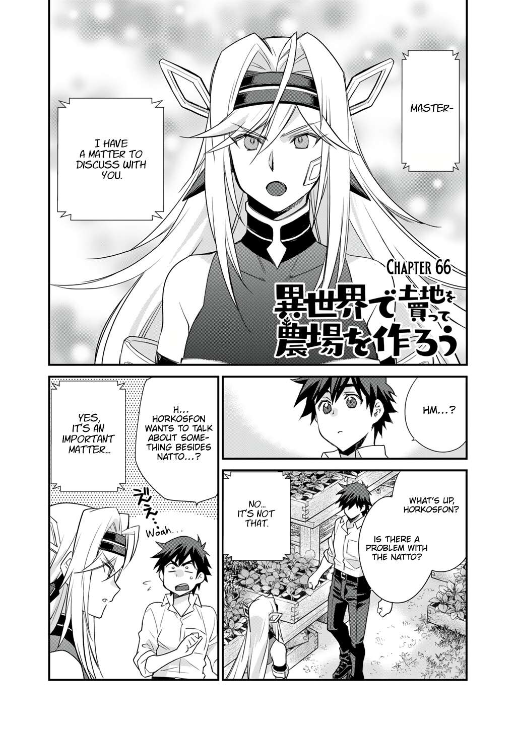 Let’s Buy The Land And Cultivate In Different World Chapter 66 - Page 1