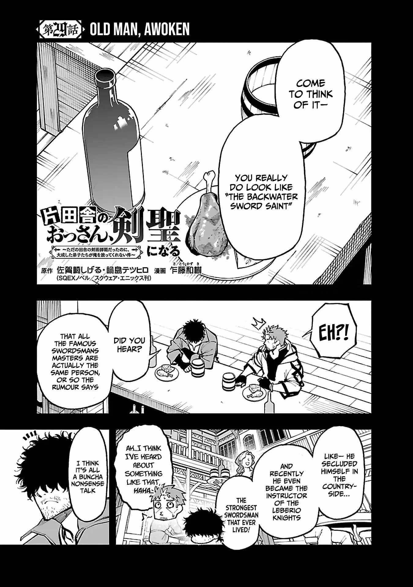 Backwater Old Man Becomes a Swordmaster Chapter 29 - Page 3