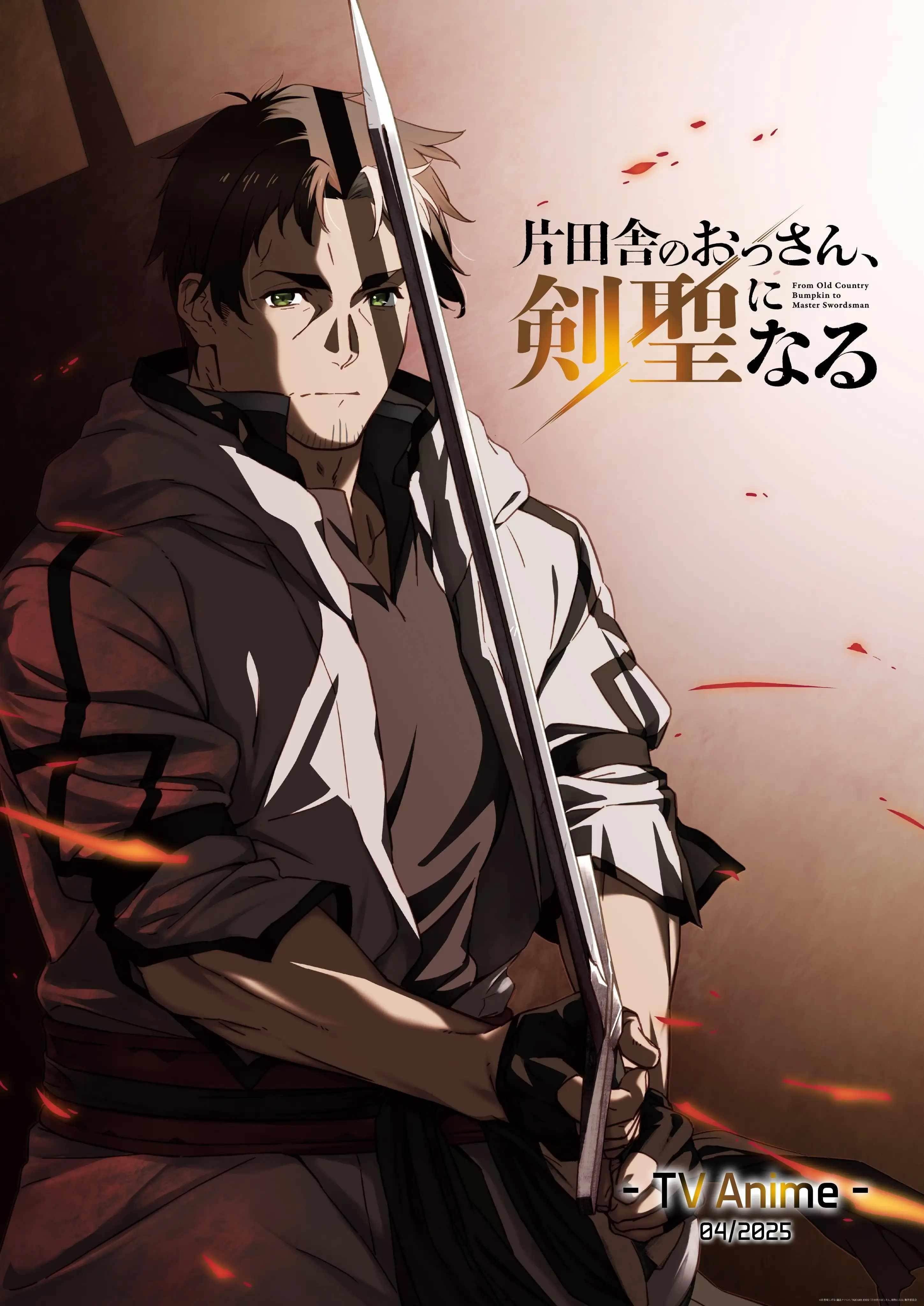Backwater Old Man Becomes a Swordmaster Chapter 29 - Page 31