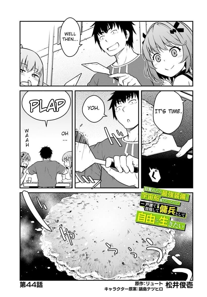 When I Woke Up, I Got the Strongest Equipment and a Spaceship, so I Went and Became a Mercenary in Order to Live as I Please while Aiming for a Detached House Chapter 44.1 - Page 1