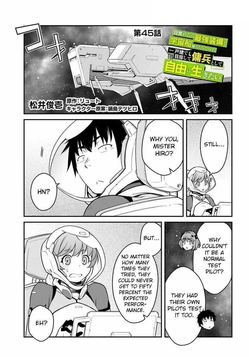 When I Woke Up, I Got the Strongest Equipment and a Spaceship, so I Went and Became a Mercenary in Order to Live as I Please while Aiming for a Detached House Chapter 45.1 - Page 1
