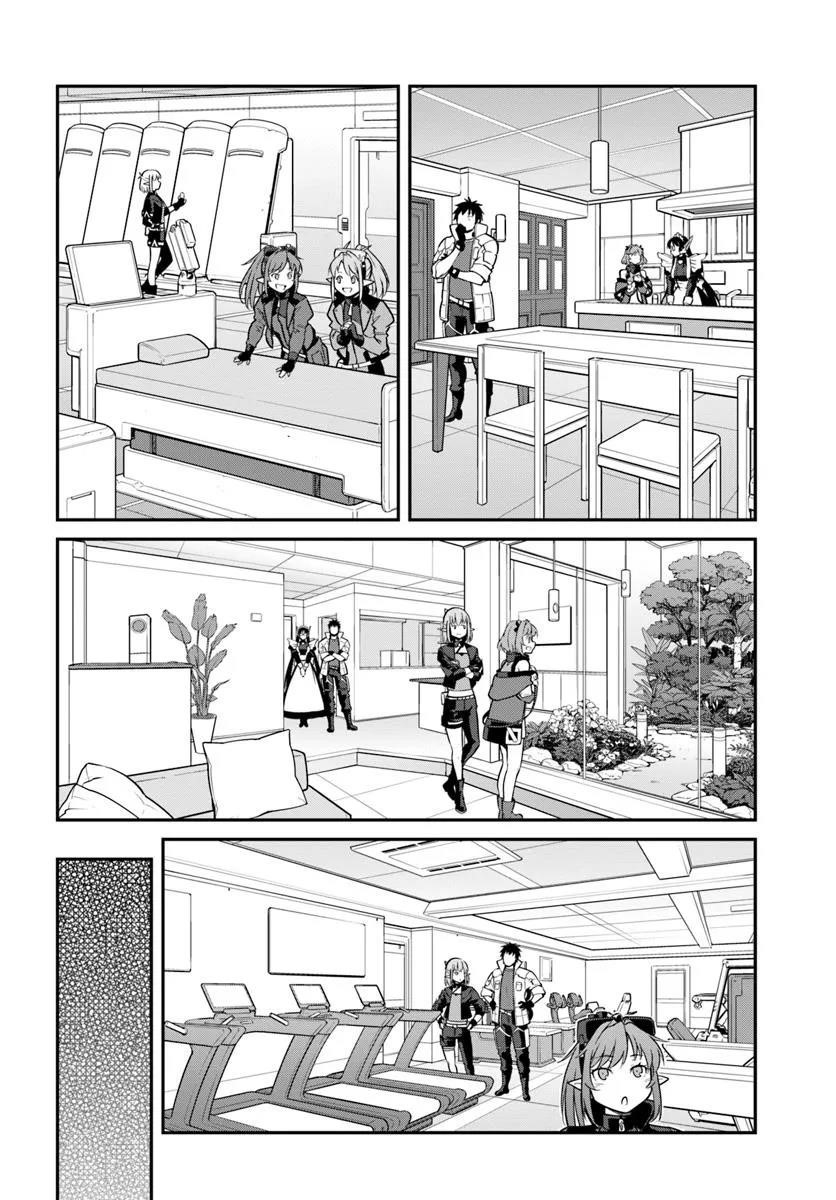 When I Woke Up, I Got the Strongest Equipment and a Spaceship, so I Went and Became a Mercenary in Order to Live as I Please while Aiming for a Detached House Chapter 48.2 - Page 5