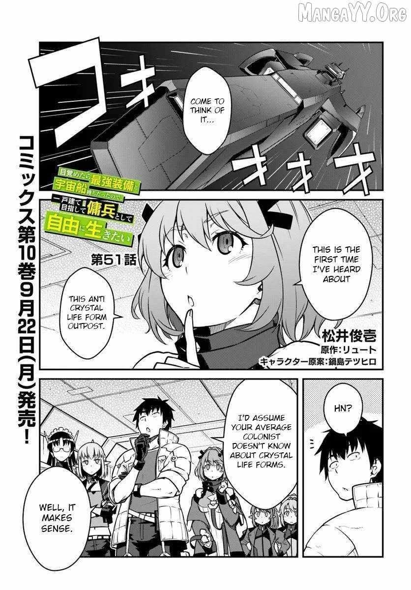When I Woke Up, I Got the Strongest Equipment and a Spaceship, so I Went and Became a Mercenary in Order to Live as I Please while Aiming for a Detached House Chapter 51.1 - Page 1
