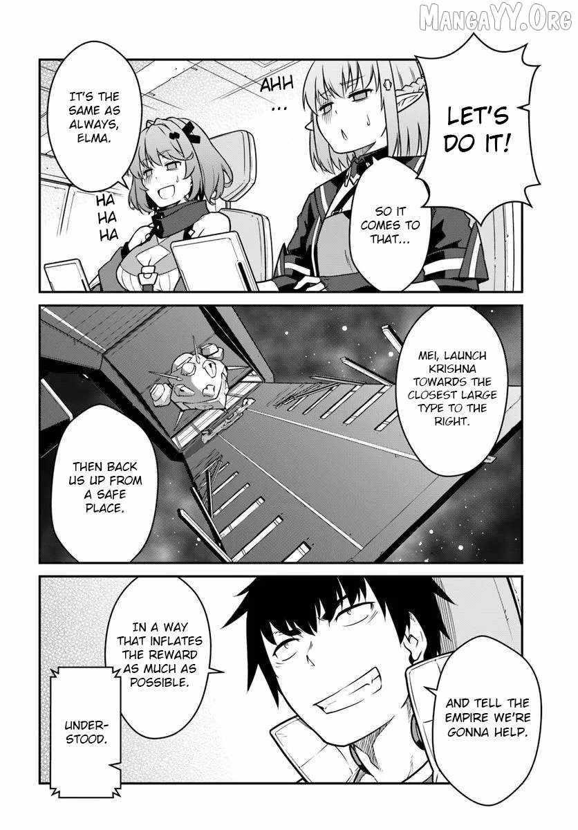 When I Woke Up, I Got the Strongest Equipment and a Spaceship, so I Went and Became a Mercenary in Order to Live as I Please while Aiming for a Detached House Chapter 51.1 - Page 16
