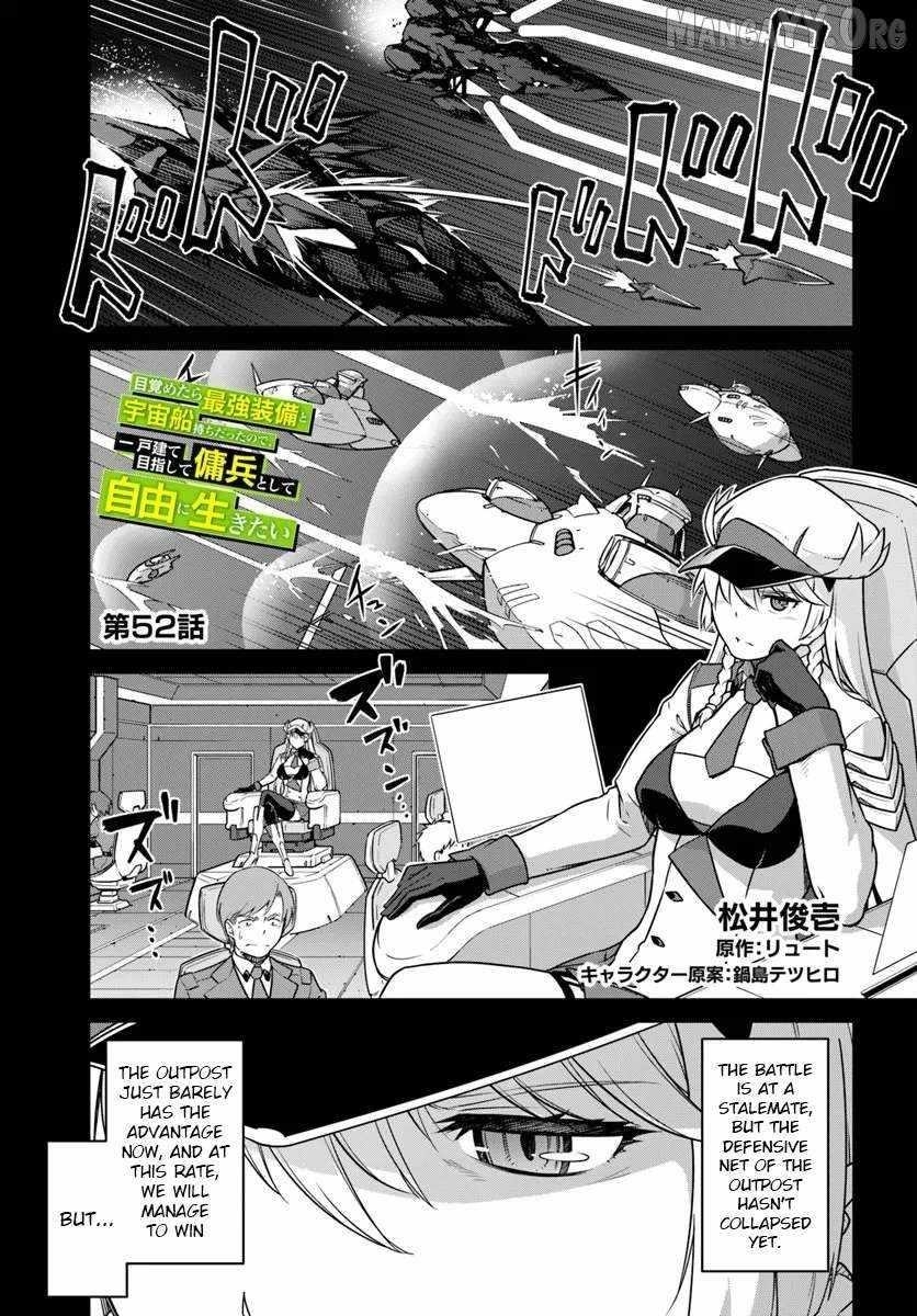 When I Woke Up, I Got the Strongest Equipment and a Spaceship, so I Went and Became a Mercenary in Order to Live as I Please while Aiming for a Detached House Chapter 52.1 - Page 1