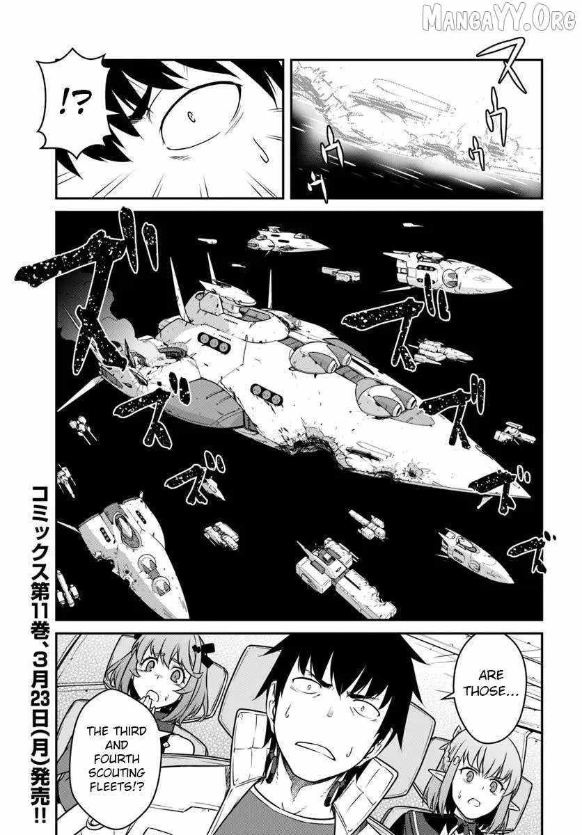 When I Woke Up, I Got the Strongest Equipment and a Spaceship, so I Went and Became a Mercenary in Order to Live as I Please while Aiming for a Detached House Chapter 55.2 - Page 16