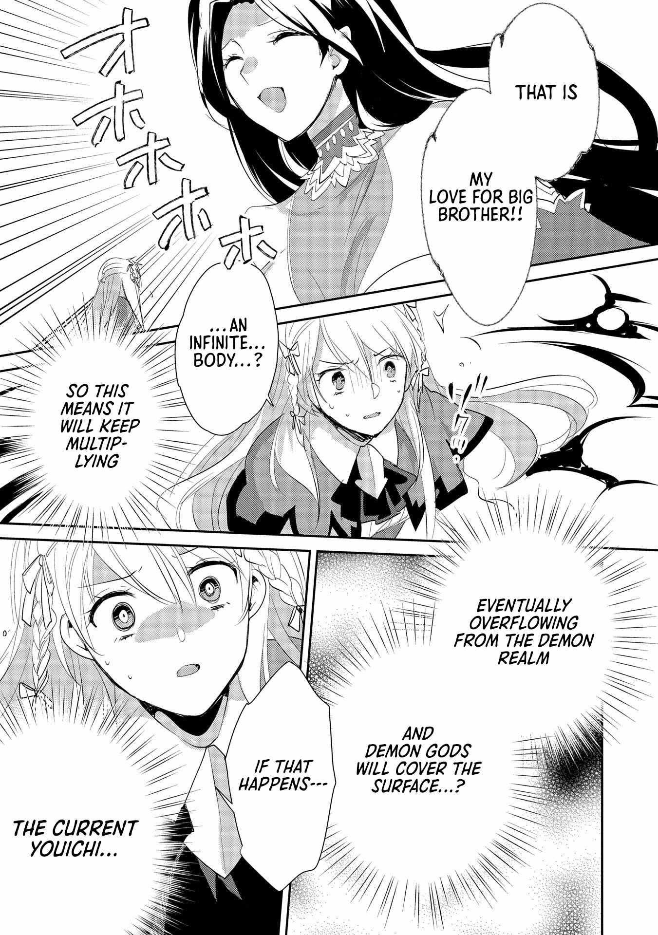 My Instant Death Ability is So Overpowered, No One in This Other World Stands a Chance Against Chapter 57 - Page 15