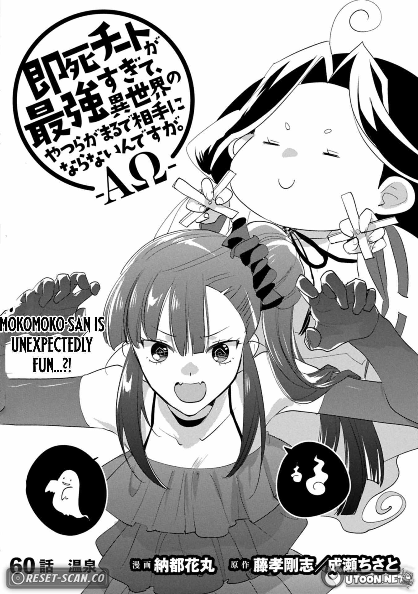 My Instant Death Ability is So Overpowered, No One in This Other World Stands a Chance Against Chapter 60 - Page 4