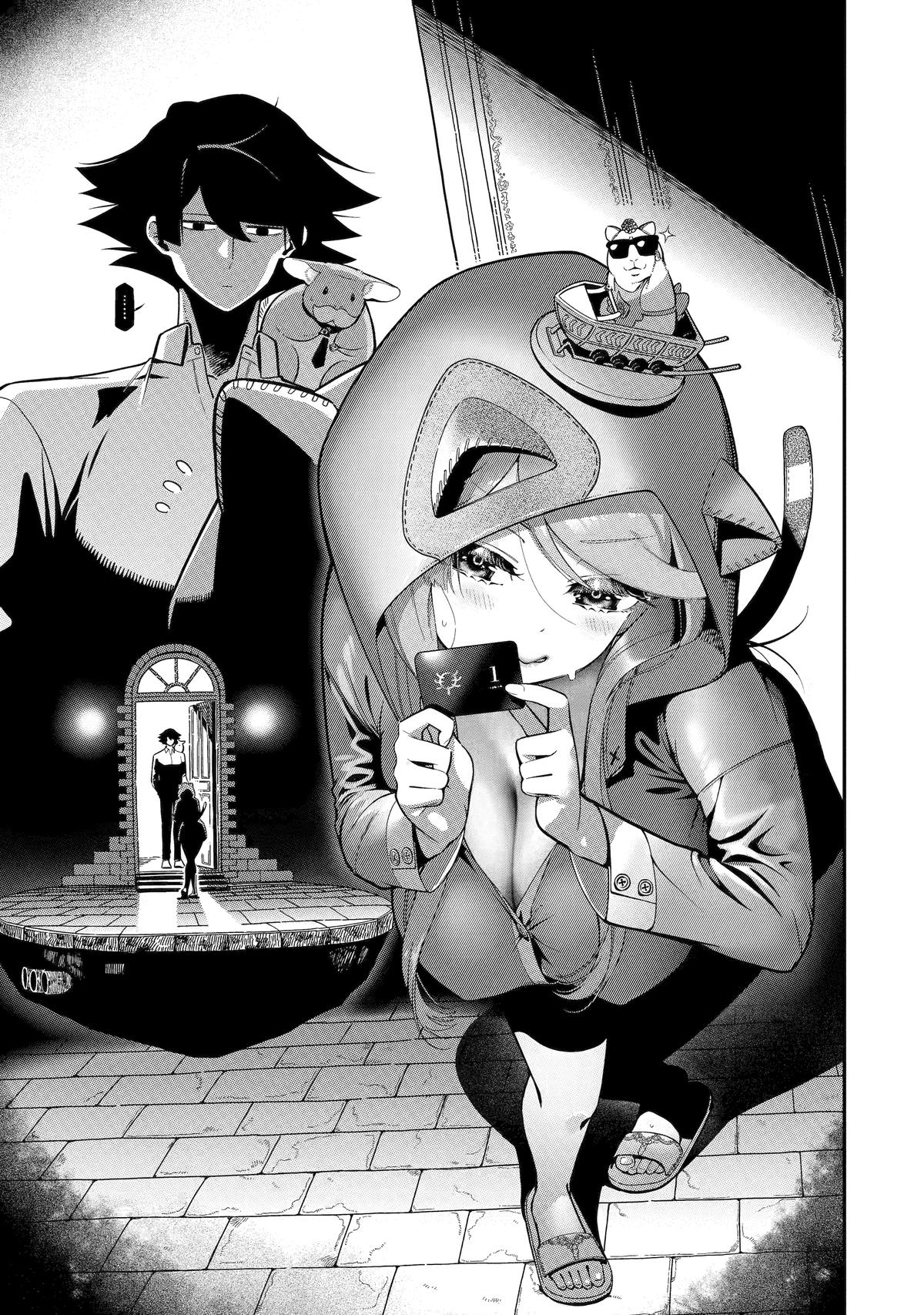 The strongest in another world with assassination skills ~ I, who has mastered alchemy and assassination, dominate the world from behind ~ Chapter 25 - Page 1