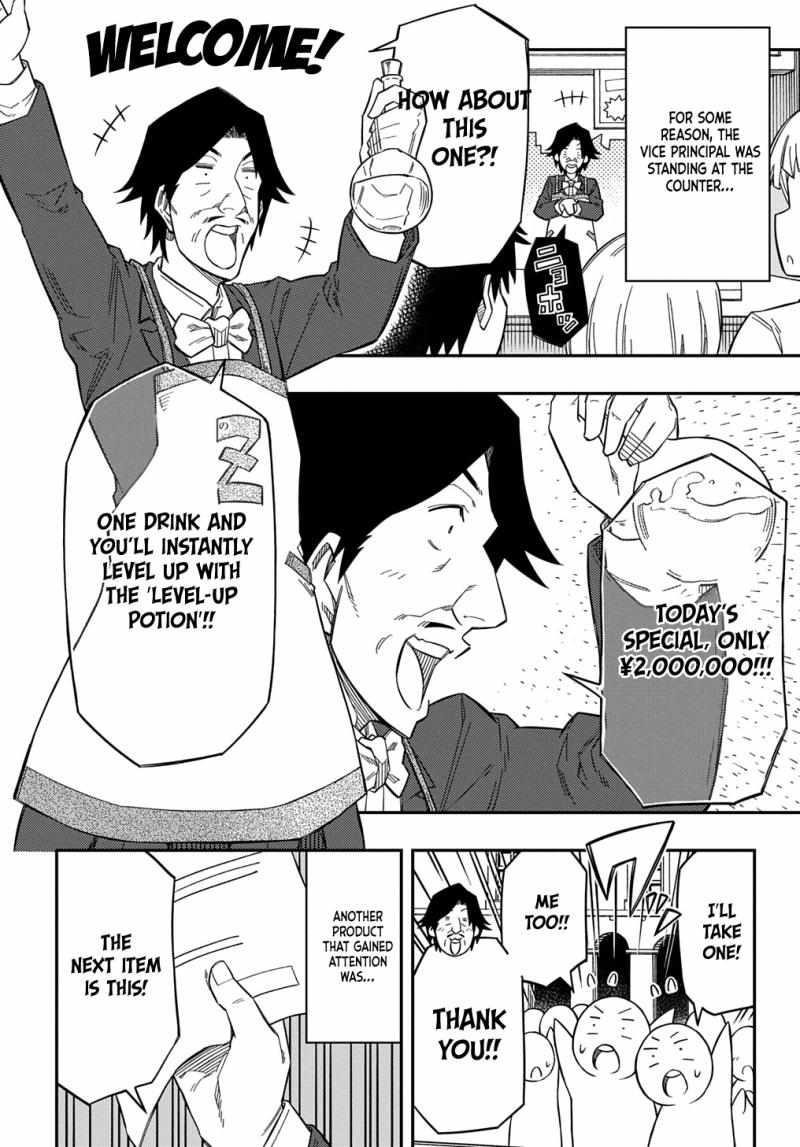 Exiled in a Class Trial for Poor Dexterity Chapter 24 - Page 15