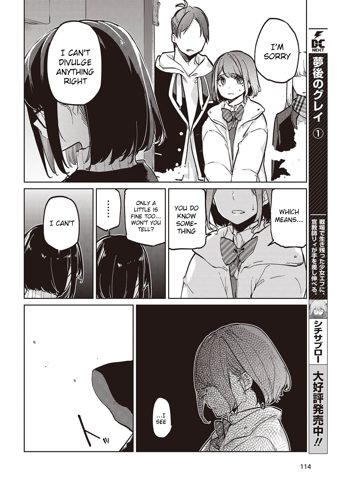The Foolish Angel Dances With Demons Chapter 104 - Page 4