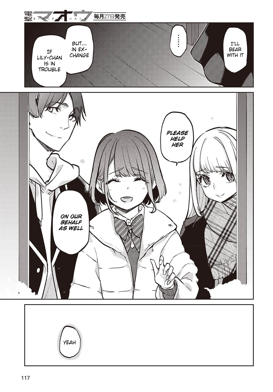 The Foolish Angel Dances With Demons Chapter 104 - Page 7
