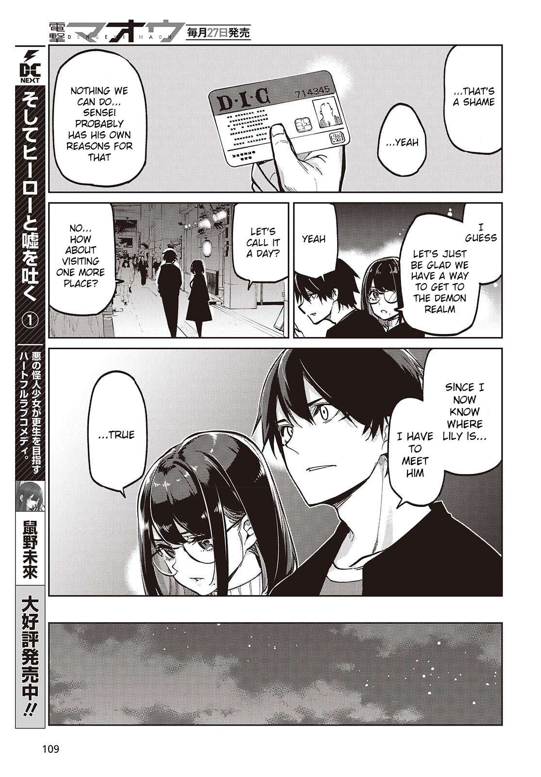 The Foolish Angel Dances With Demons Chapter 105.5 - Page 13