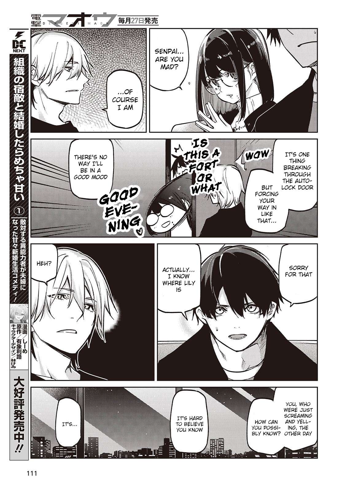 The Foolish Angel Dances With Demons Chapter 105 - Page 15