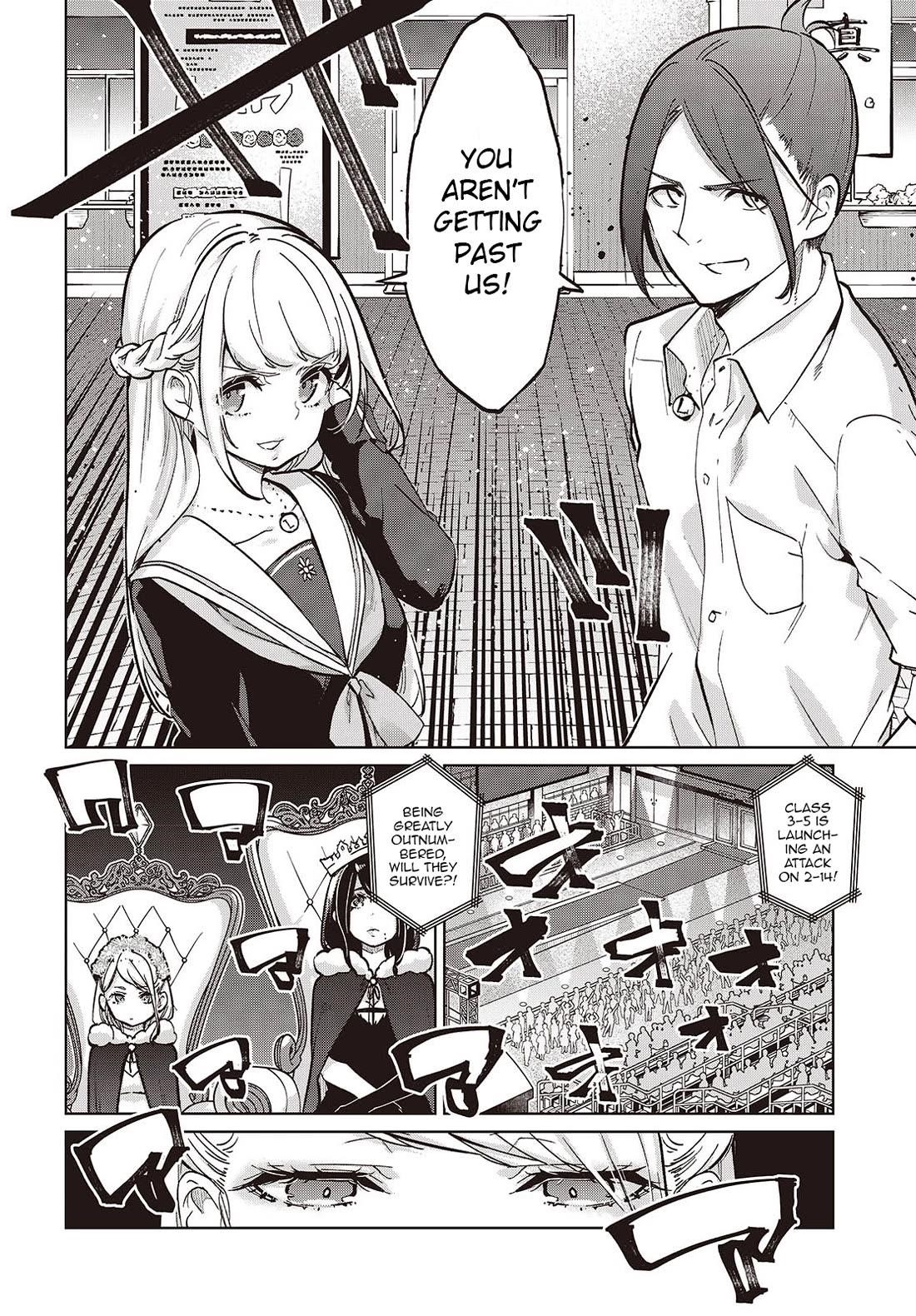 The Foolish Angel Dances With Demons Chapter 93 - Page 18