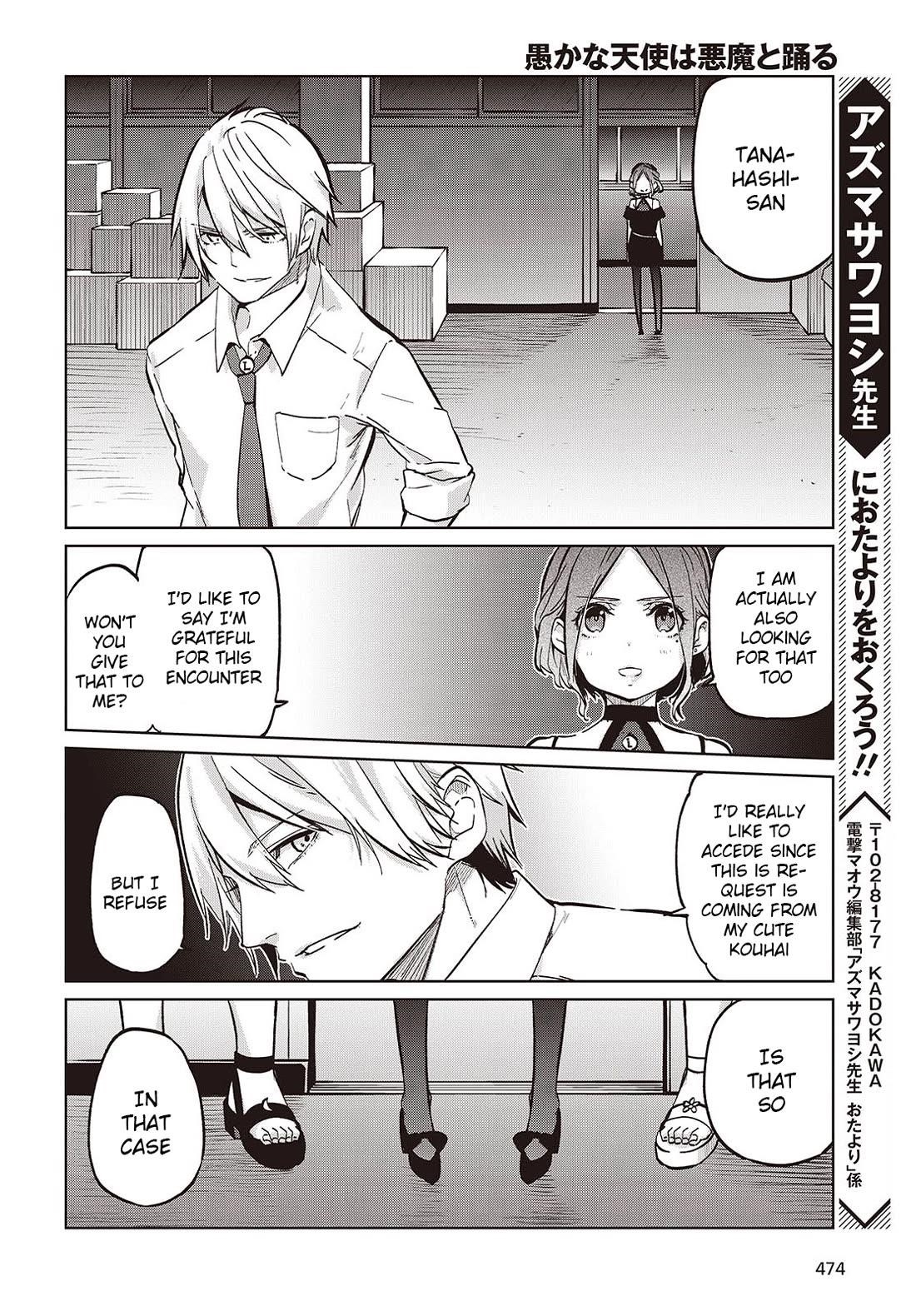 The Foolish Angel Dances With Demons Chapter 93 - Page 20