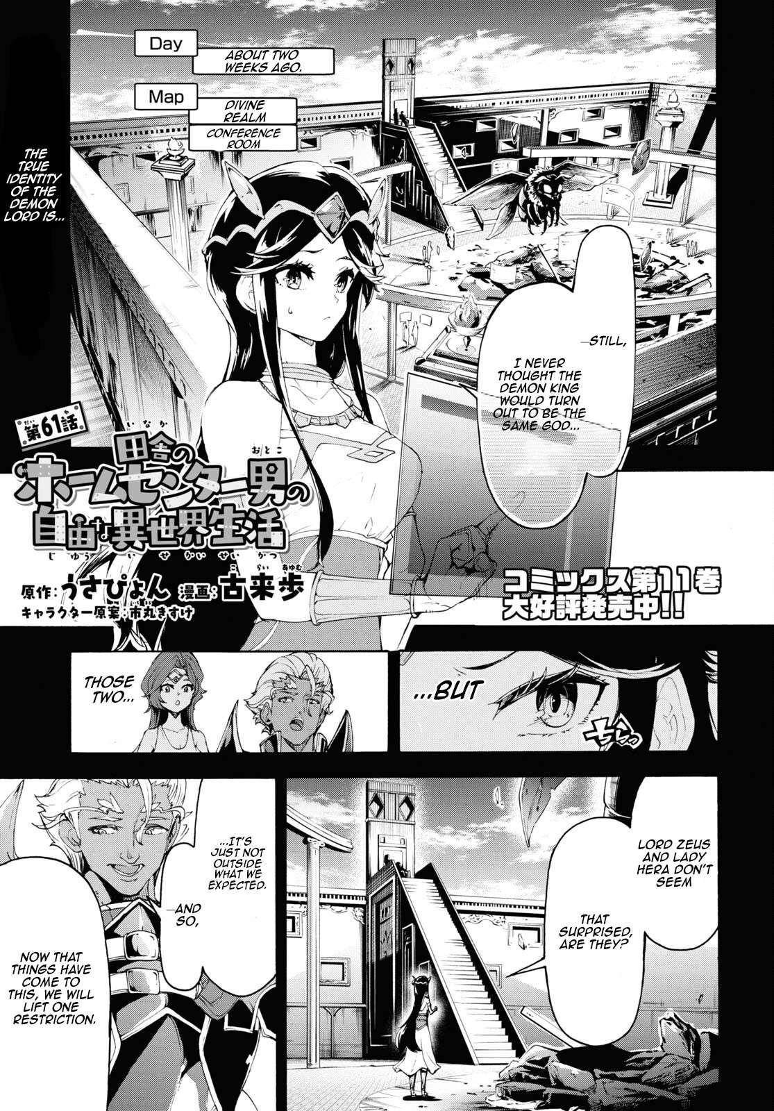 The Home Improvement Store Employee Building An Agricultural Village In Another World Chapter 61 - Page 1