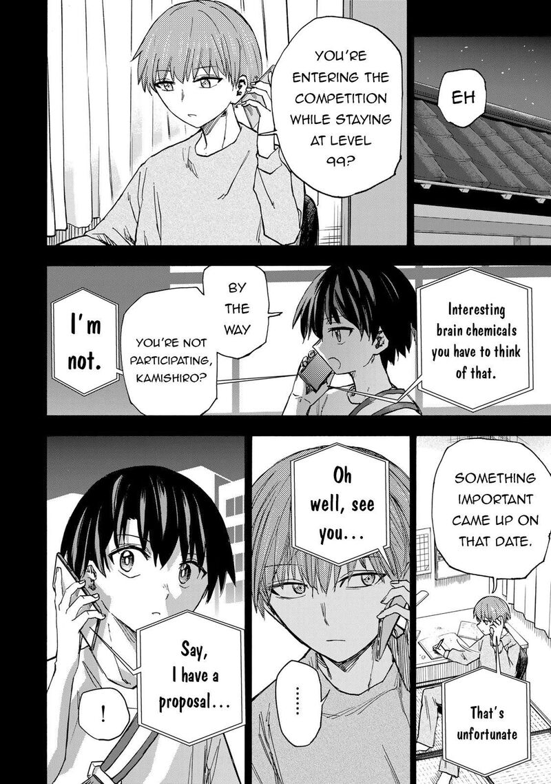 Saikyou de Saisoku no Mugen Level Up Chapter 39 - Page 8