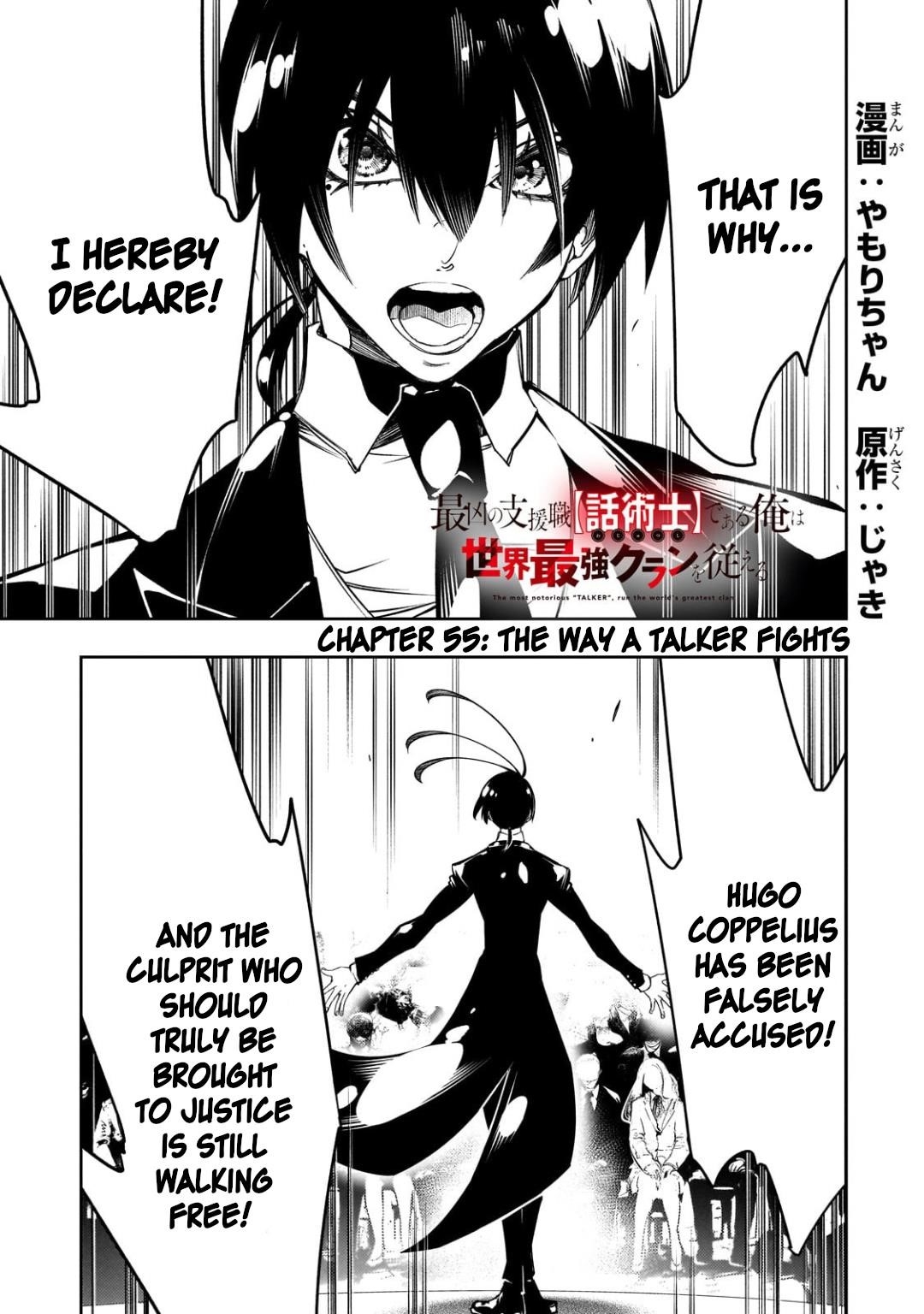The Most Notorious “Talker” Runs the World’s Greatest Clan Chapter 55 - Page 1