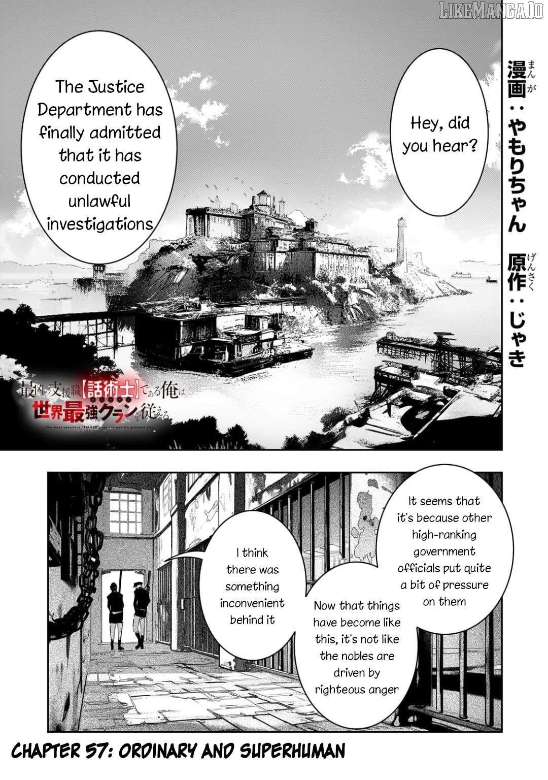 The Most Notorious “Talker” Runs the World’s Greatest Clan Chapter 57 - Page 1