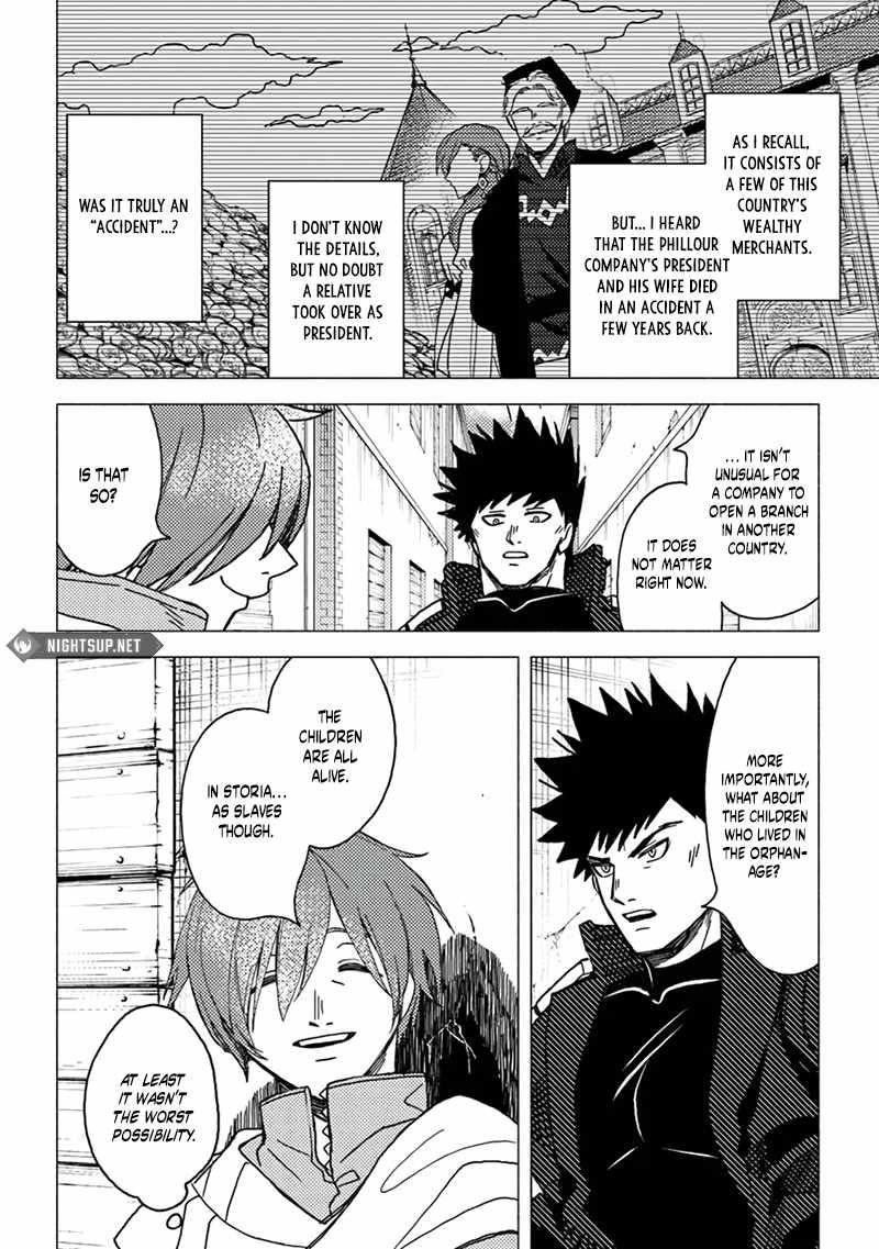 B-Rank Adventurer With an Evil Look Becomes a Daddy to the Protagonist and His Childhood Friends Chapter 16.1 - Page 8