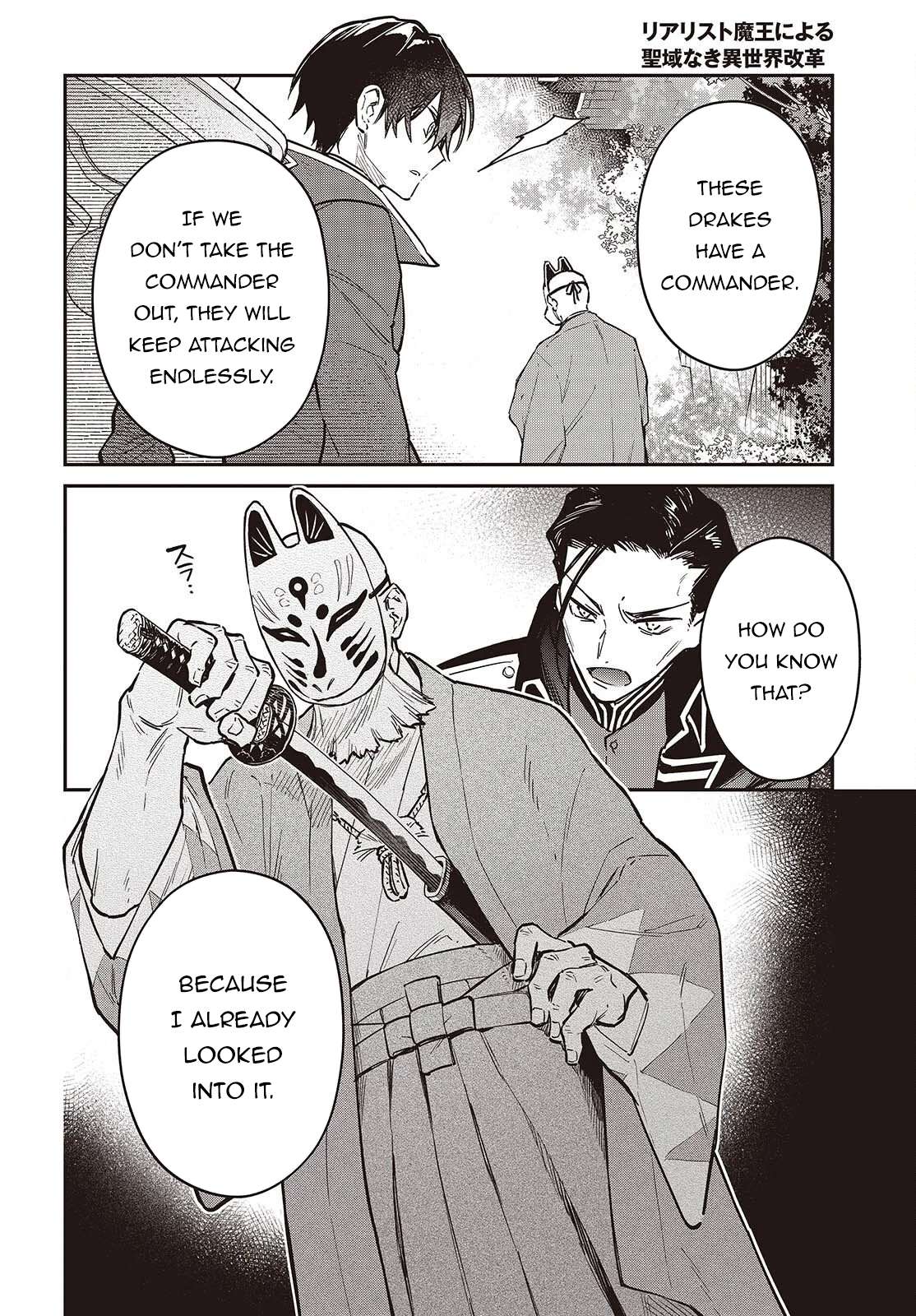 Realist Maou Niyoru Seiiki Naki Isekai Kaikaku Chapter 73 - Page 25