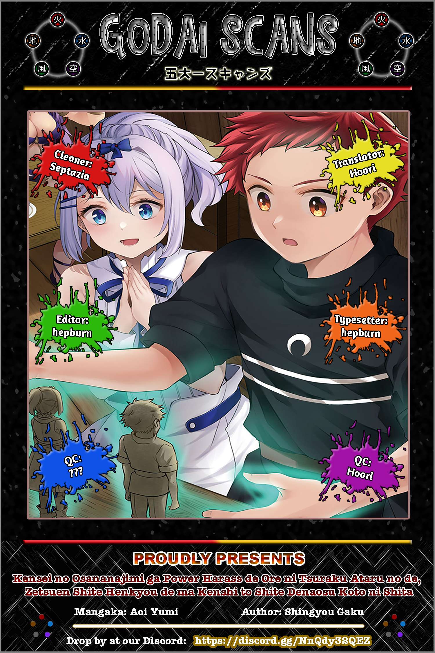 A Sword Master Childhood Friend Power Harassed Me Harshly, So I Broke Off Our Relationship And Make A Fresh Start At The Frontier As A Magic Swordsman Chapter 26.3 - Page 1