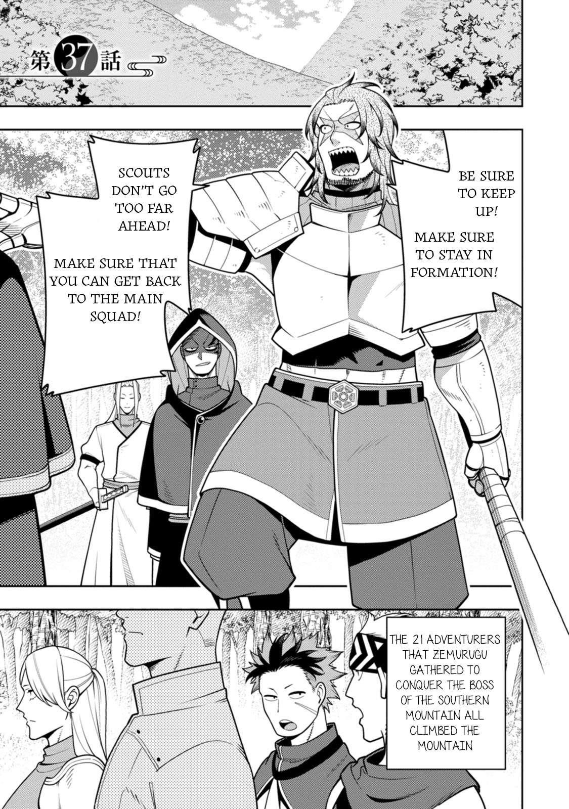 The Reincarnation of the Strongest Onmyoji ~ These Monsters Are Too Weak Compared to My Youkai~ Chapter 37 - Page 1