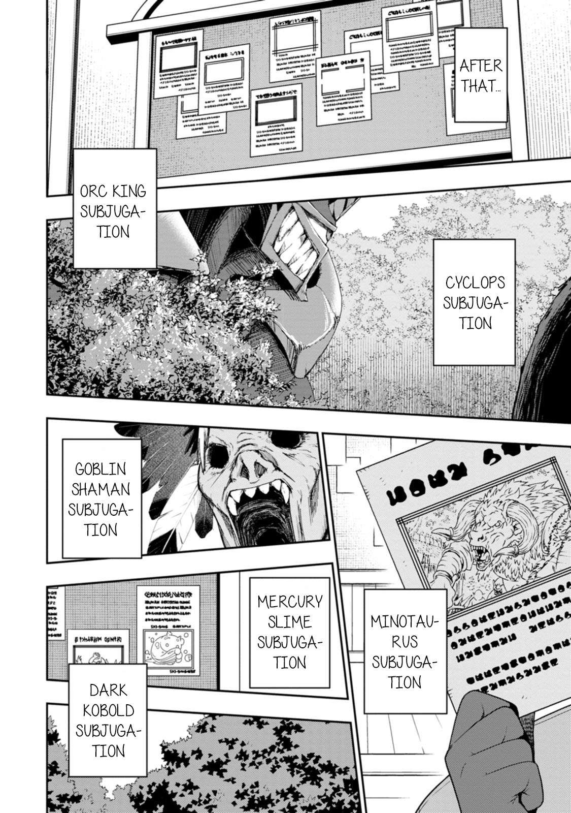 The Reincarnation of the Strongest Onmyoji ~ These Monsters Are Too Weak Compared to My Youkai~ Chapter 46 - Page 17