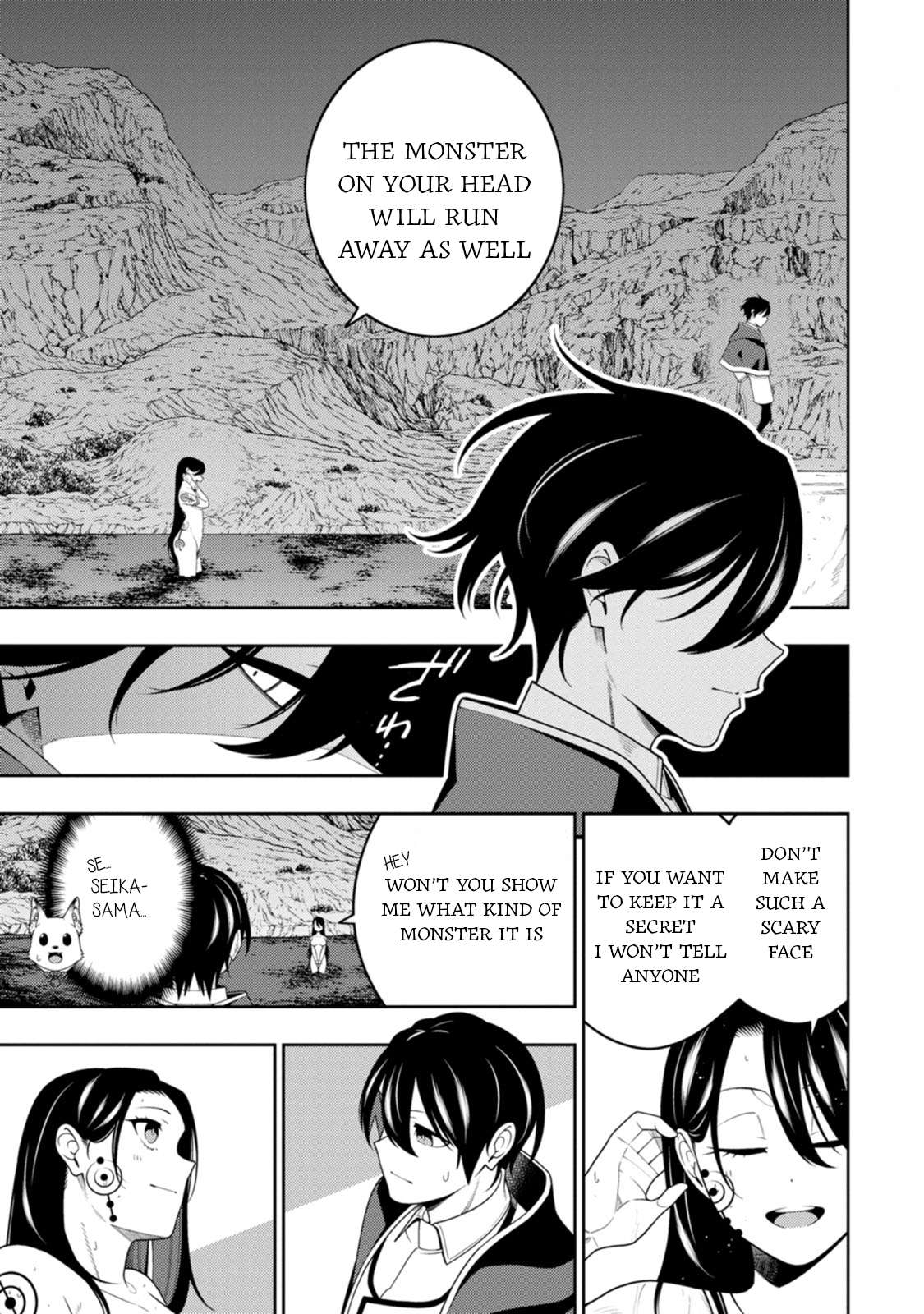 The Reincarnation of the Strongest Onmyoji ~ These Monsters Are Too Weak Compared to My Youkai~ Chapter 47 - Page 15