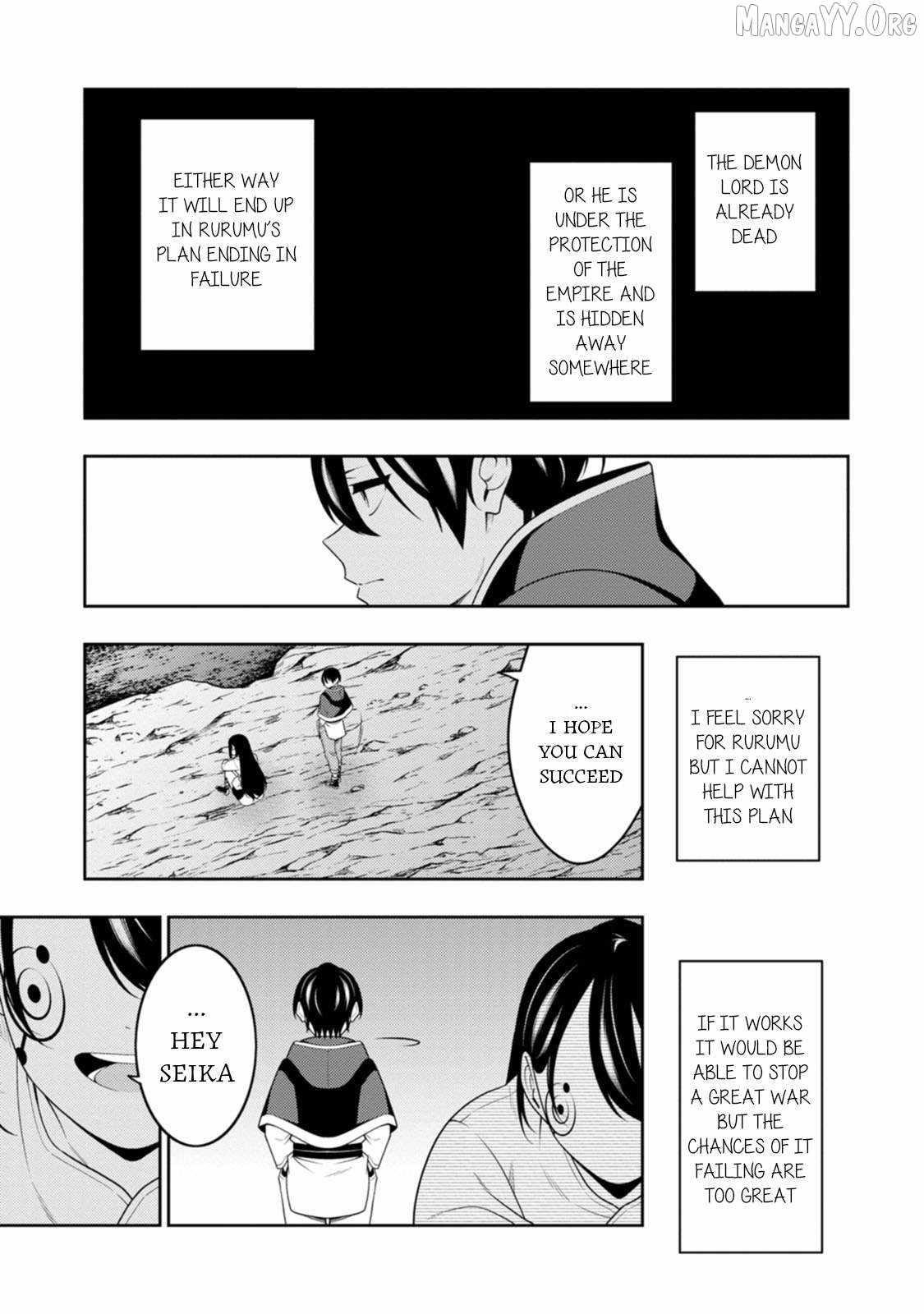 The Reincarnation of the Strongest Onmyoji ~ These Monsters Are Too Weak Compared to My Youkai~ Chapter 48 - Page 31