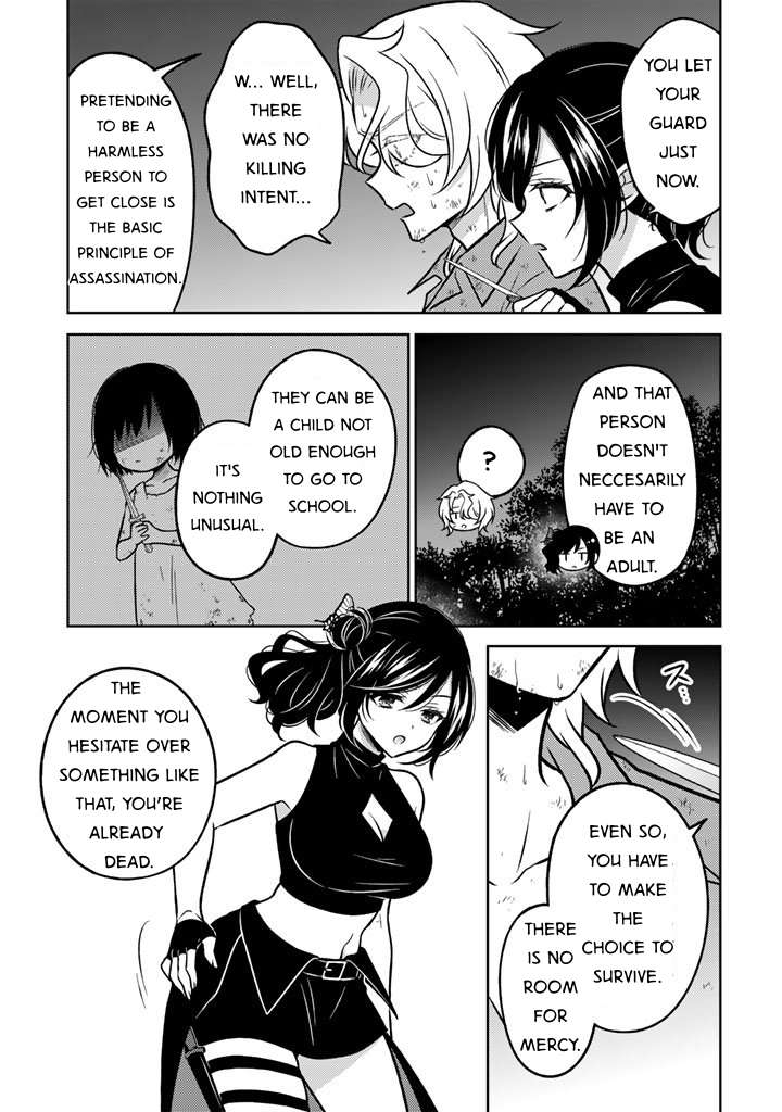 A Former Assassin Was Reborn as a Noble’s Daughter Chapter 29 - Page 13