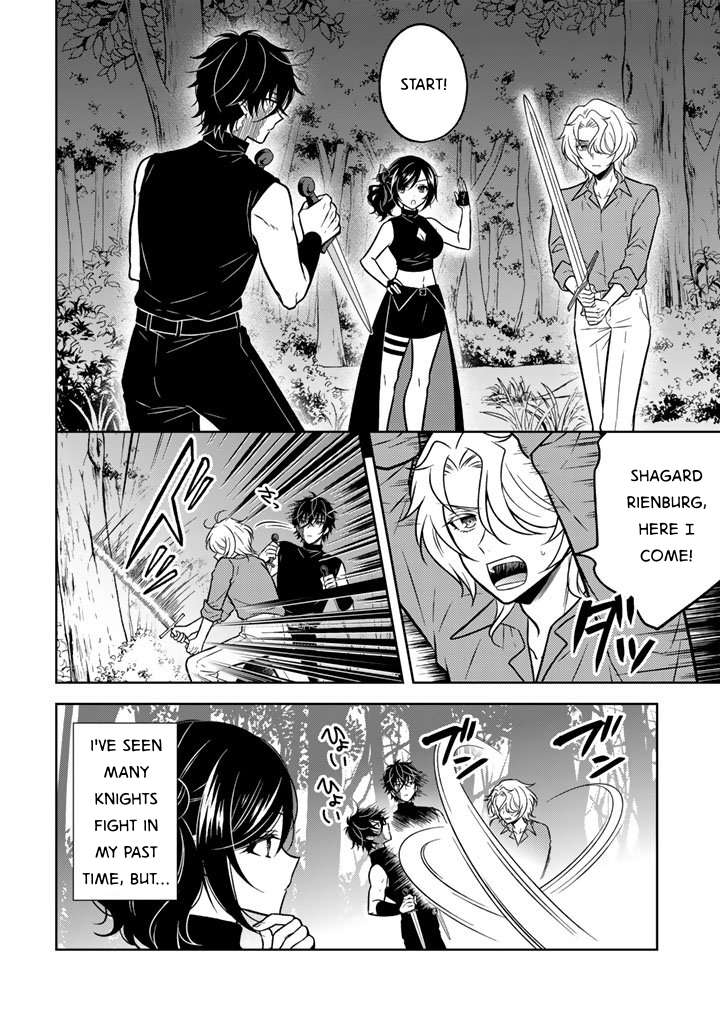 A Former Assassin Was Reborn as a Noble’s Daughter Chapter 29 - Page 2