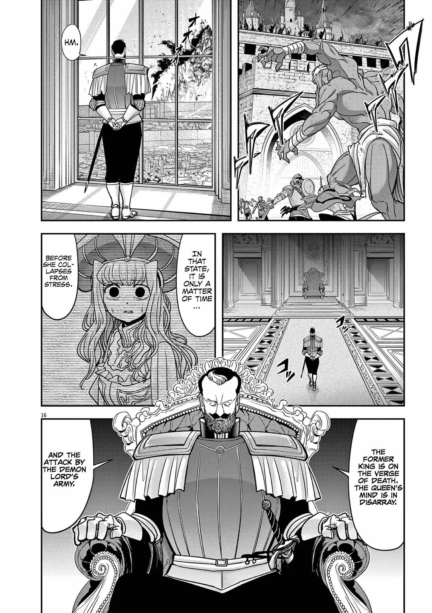 Disqualified from Otherworldliness Chapter 54 - Page 16