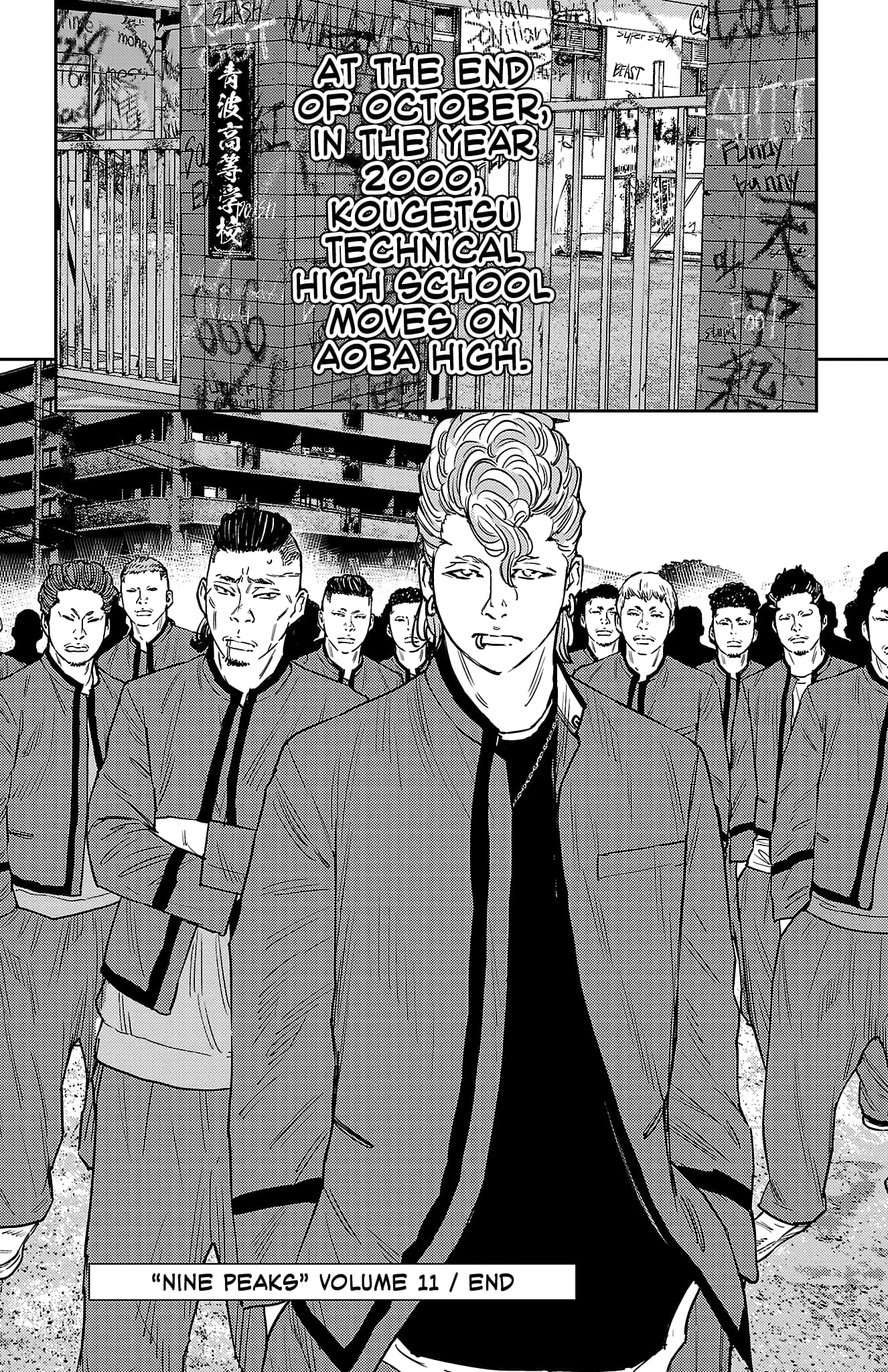 Nine Peaks Chapter 95 - Page 17