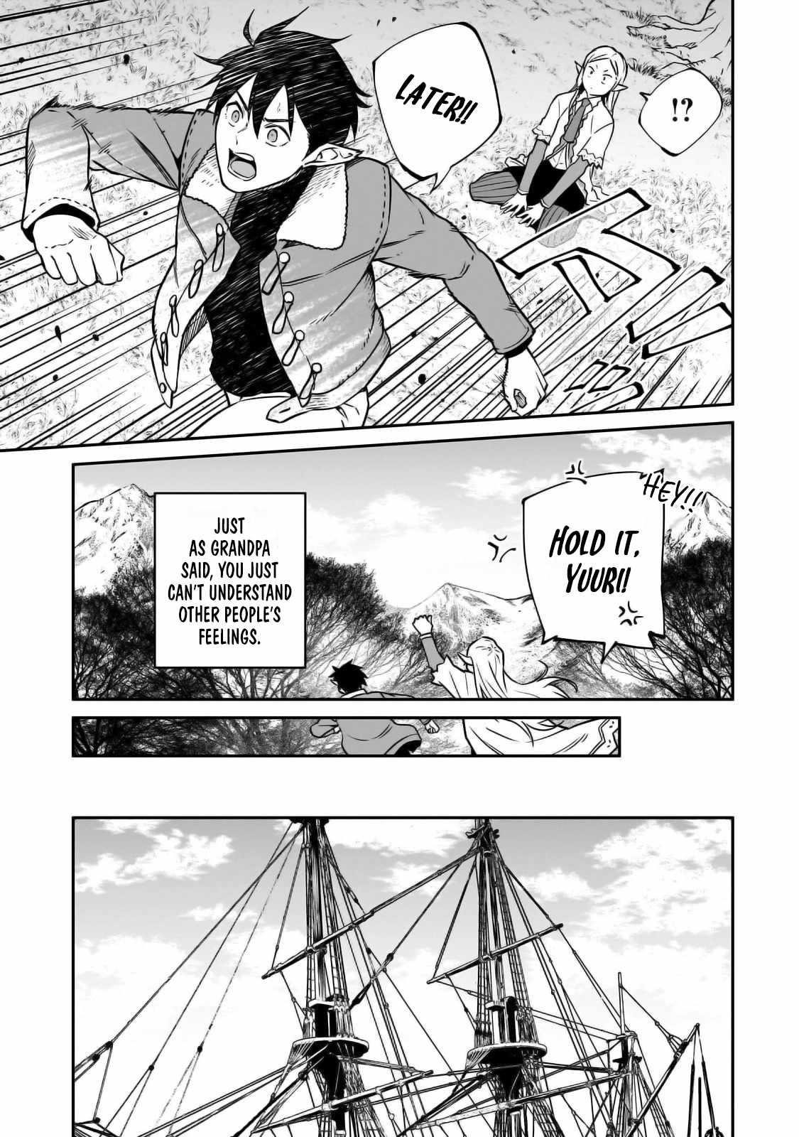 Conqueror of Dying Kingdom Chapter 31.1 - Page 11