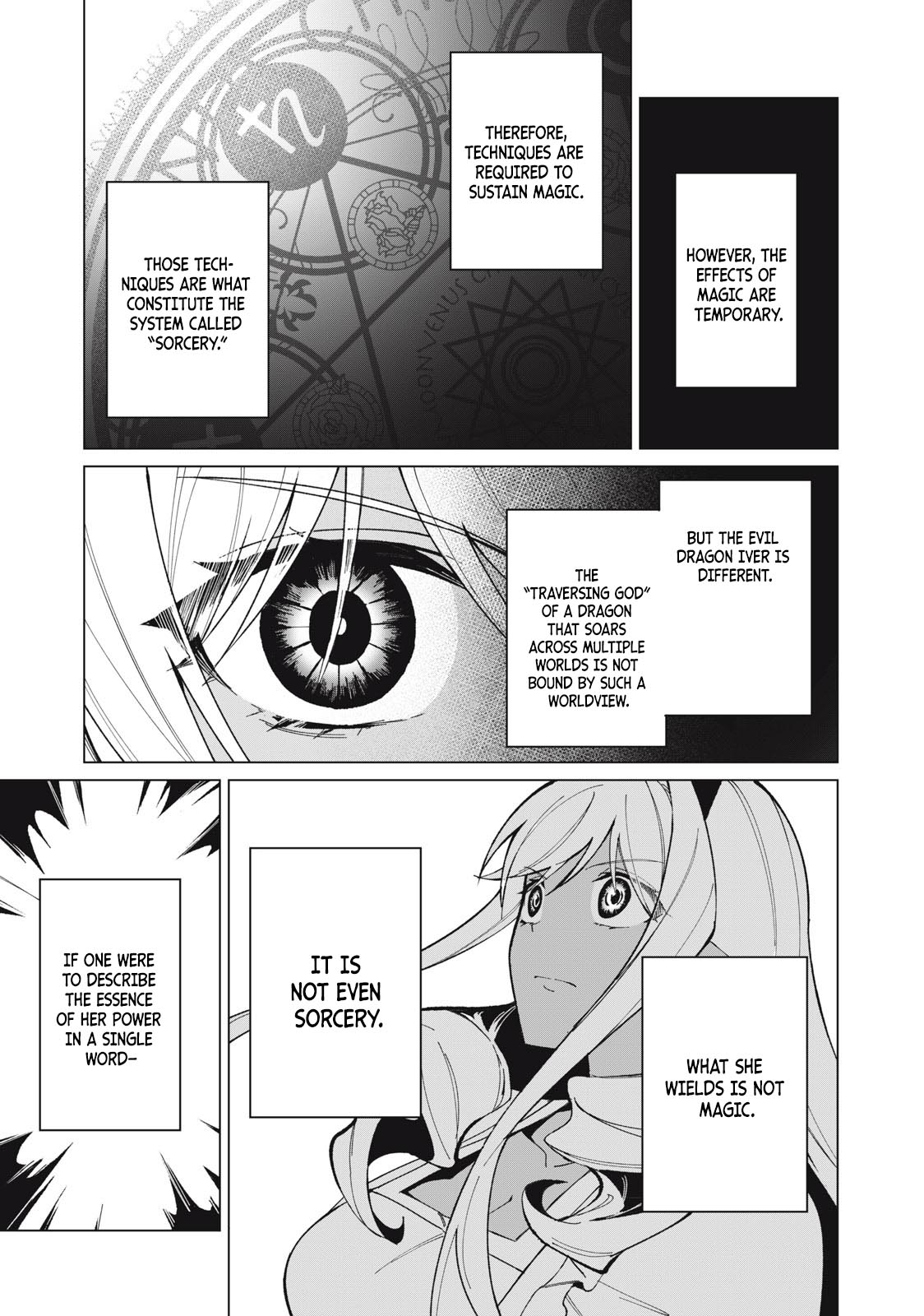 A Story About a Hero Exterminating a Dragon-Class Beautiful Girl Demon King, Who Has Very Low Self-Esteem, With Love! Chapter 32 - Page 14